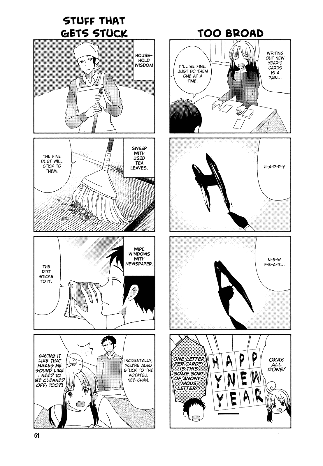 Hokenshitsu no Tsumuri-san Chapter 28 page 5 - Chapter 28