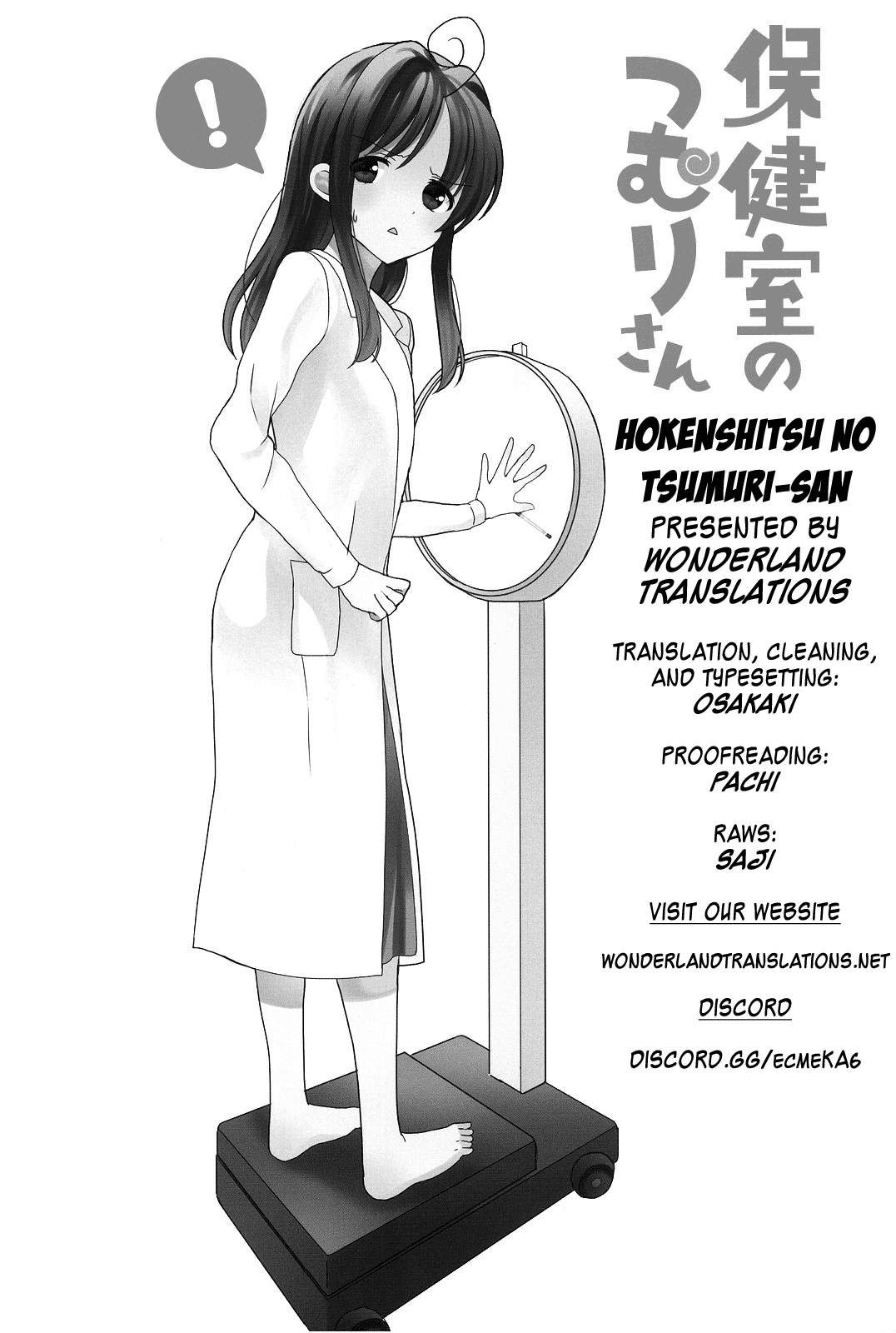 Hokenshitsu no Tsumuri-san Chapter 28 page 7 - Chapter 28