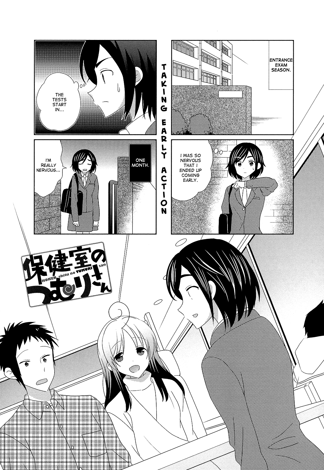 Hokenshitsu no Tsumuri-san Chapter 29 page 1 - Chapter 29