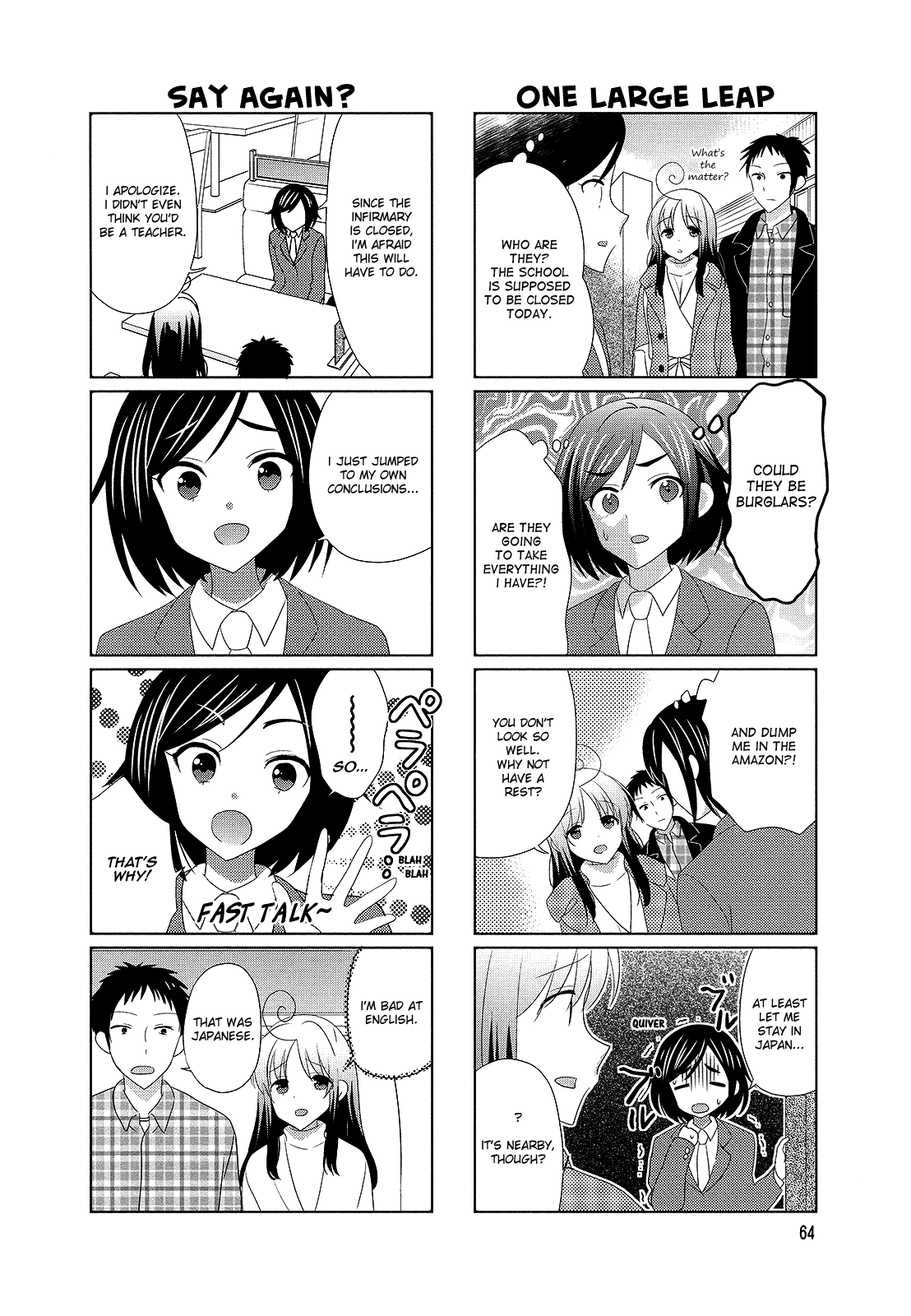 Hokenshitsu no Tsumuri-san Chapter 29 page 2 - Chapter 29