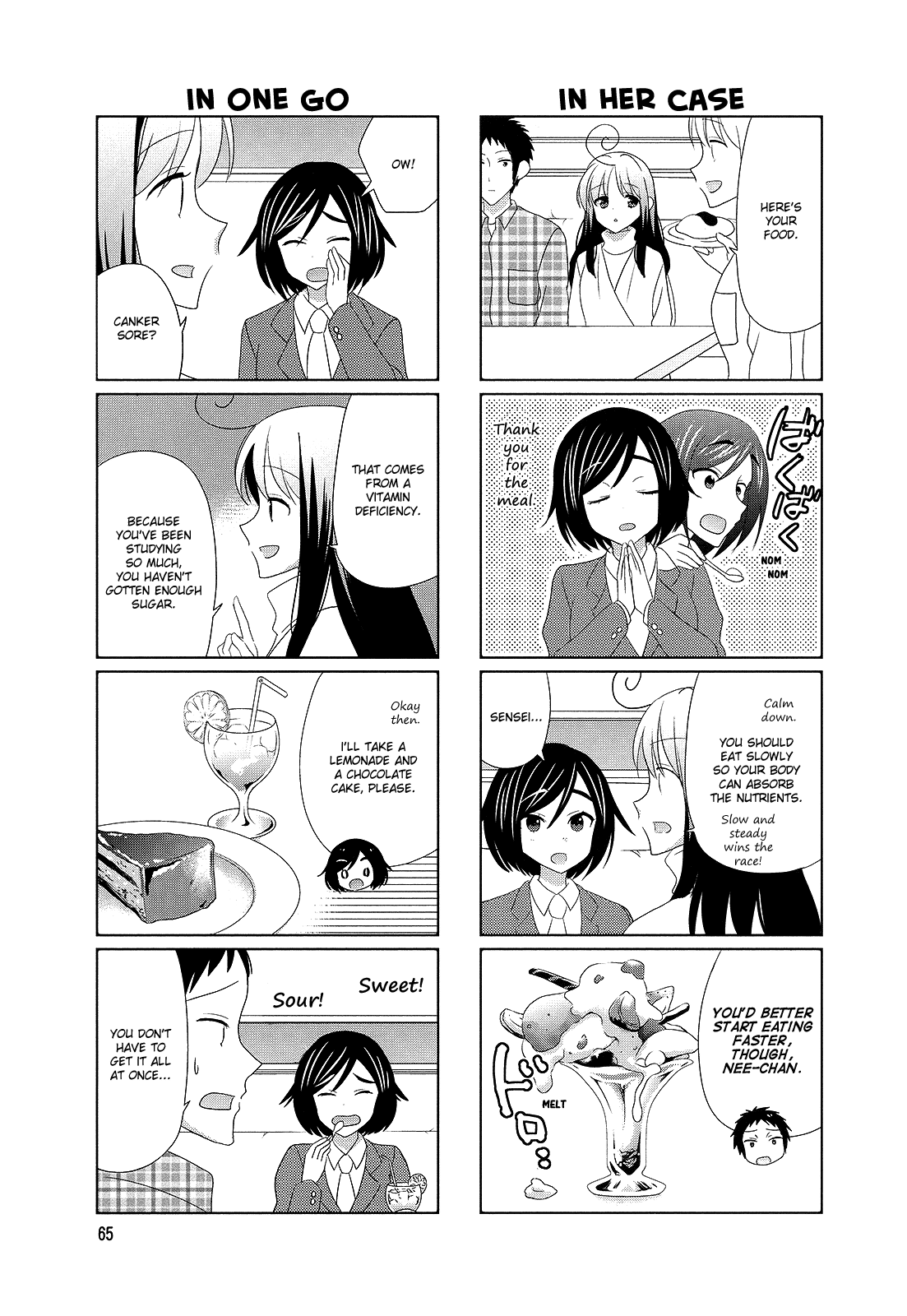 Hokenshitsu no Tsumuri-san Chapter 29 page 3 - Chapter 29