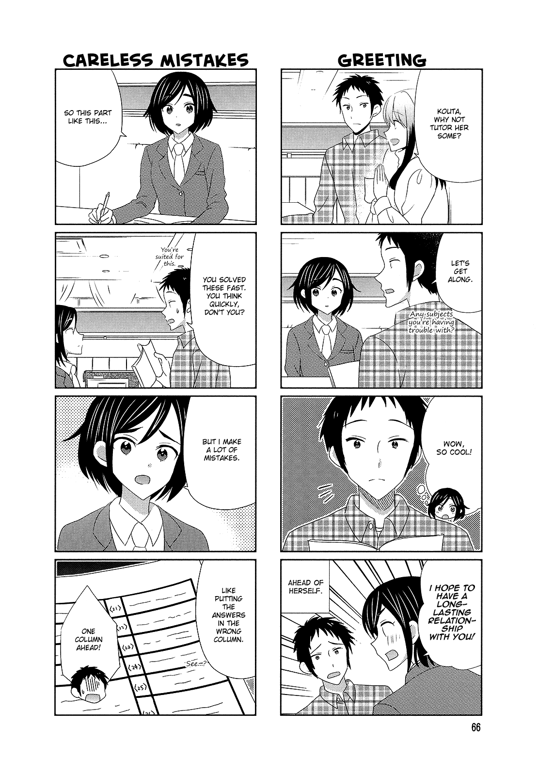 Hokenshitsu no Tsumuri-san Chapter 29 page 4 - Chapter 29