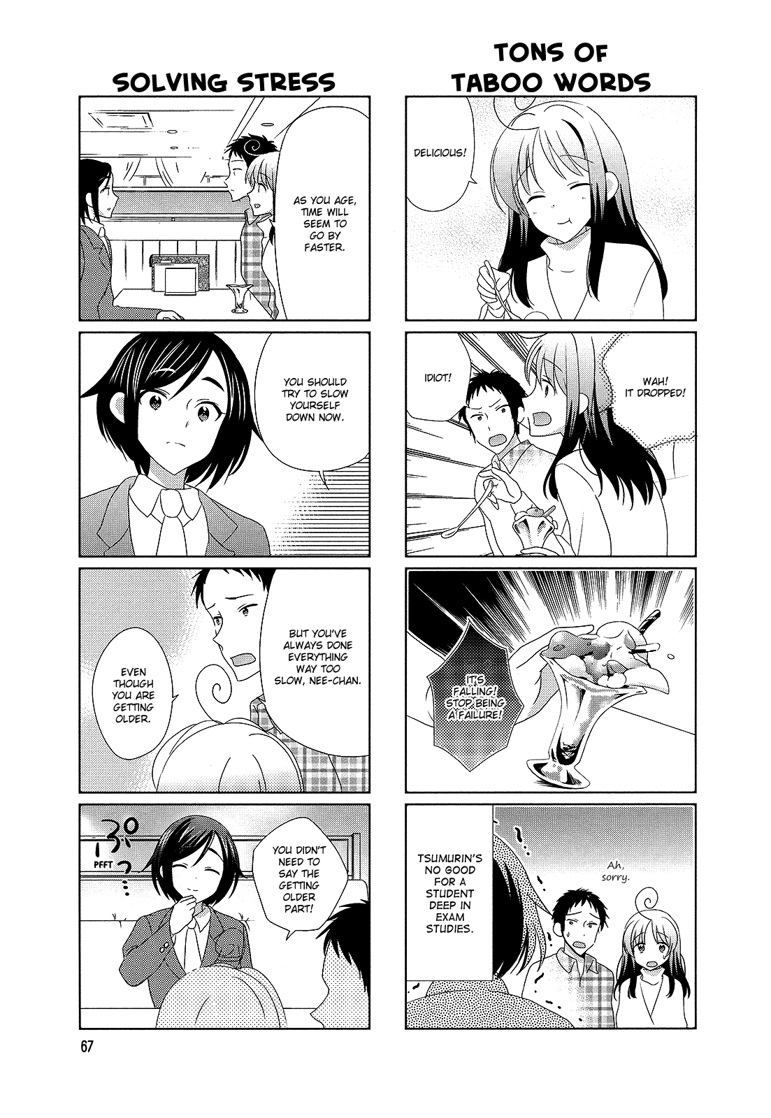 Hokenshitsu no Tsumuri-san Chapter 29 page 5 - Chapter 29