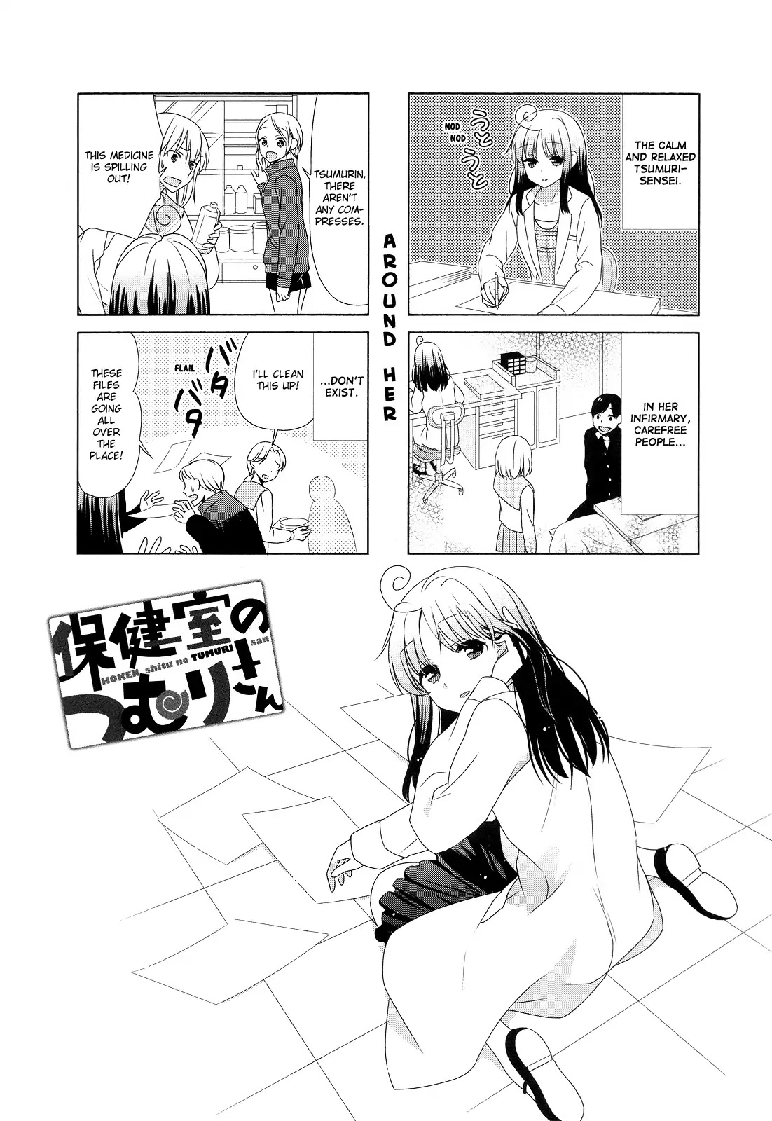 Hokenshitsu no Tsumuri-san Chapter 3 page 1 - Chapter 3
