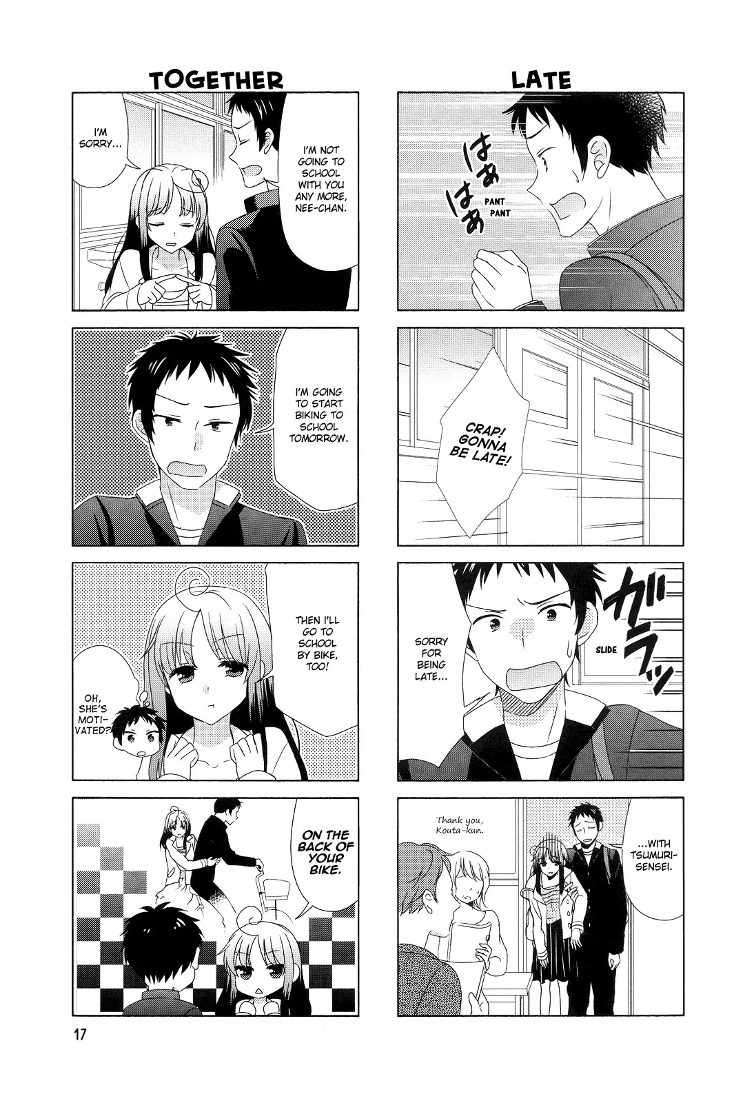 Hokenshitsu no Tsumuri-san Chapter 3 page 3 - Chapter 3