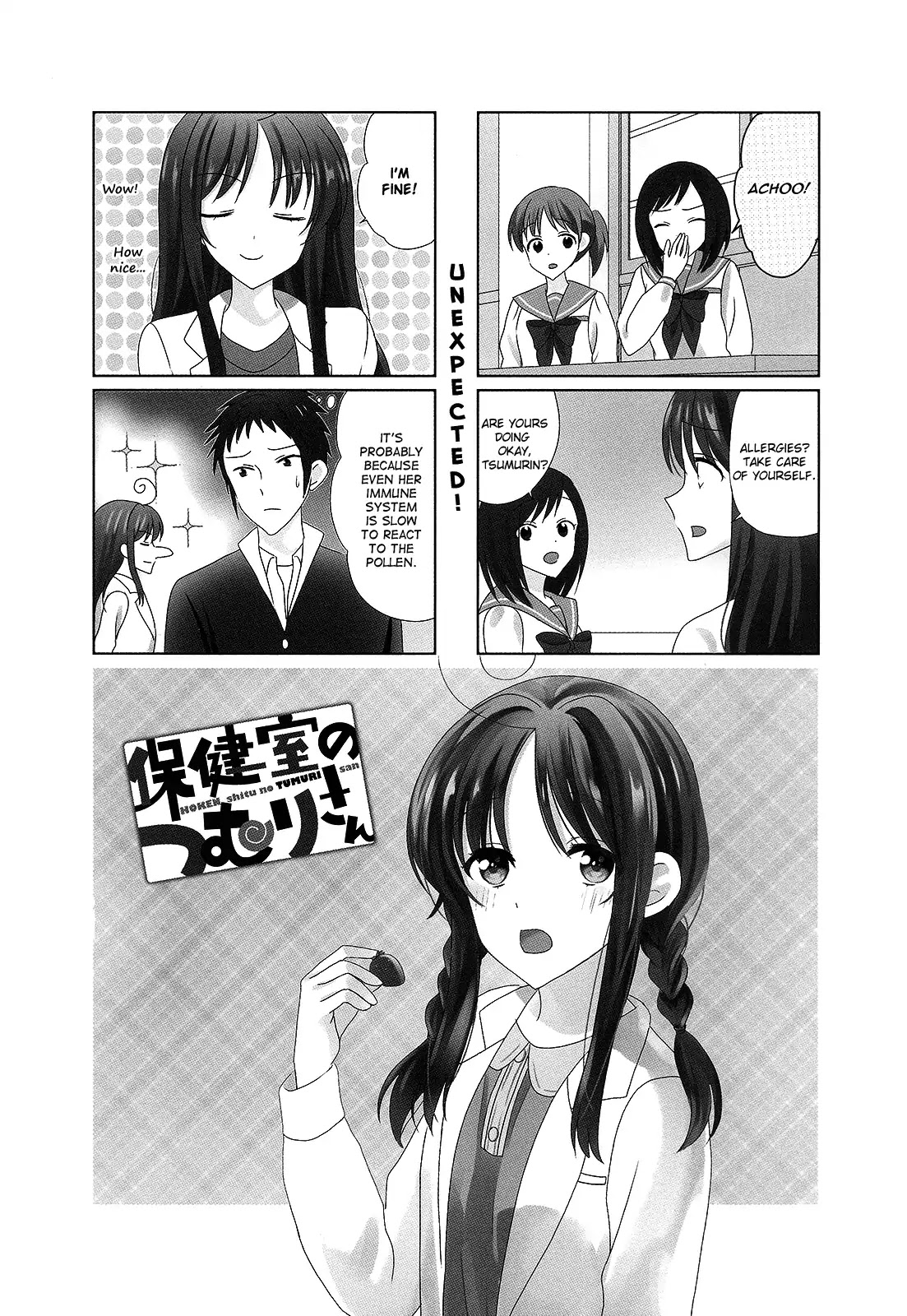 Hokenshitsu no Tsumuri-san Chapter 30 page 1 - Chapter 30