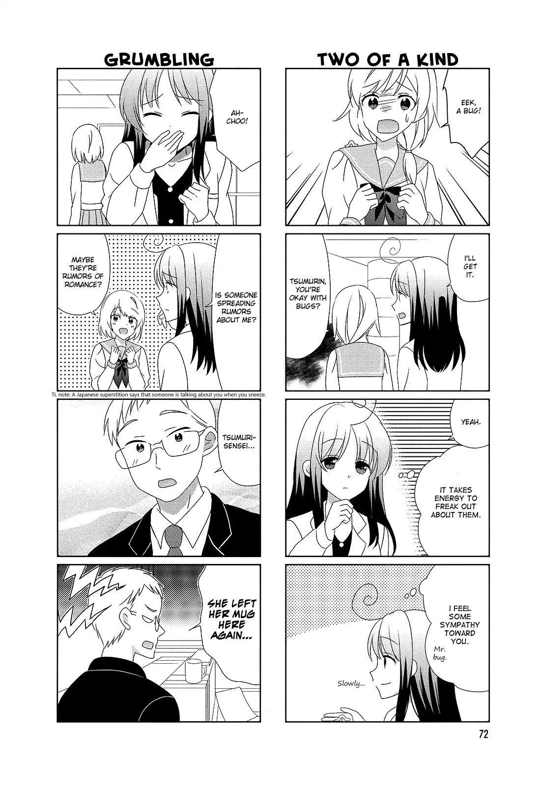 Hokenshitsu no Tsumuri-san Chapter 30 page 4 - Chapter 30