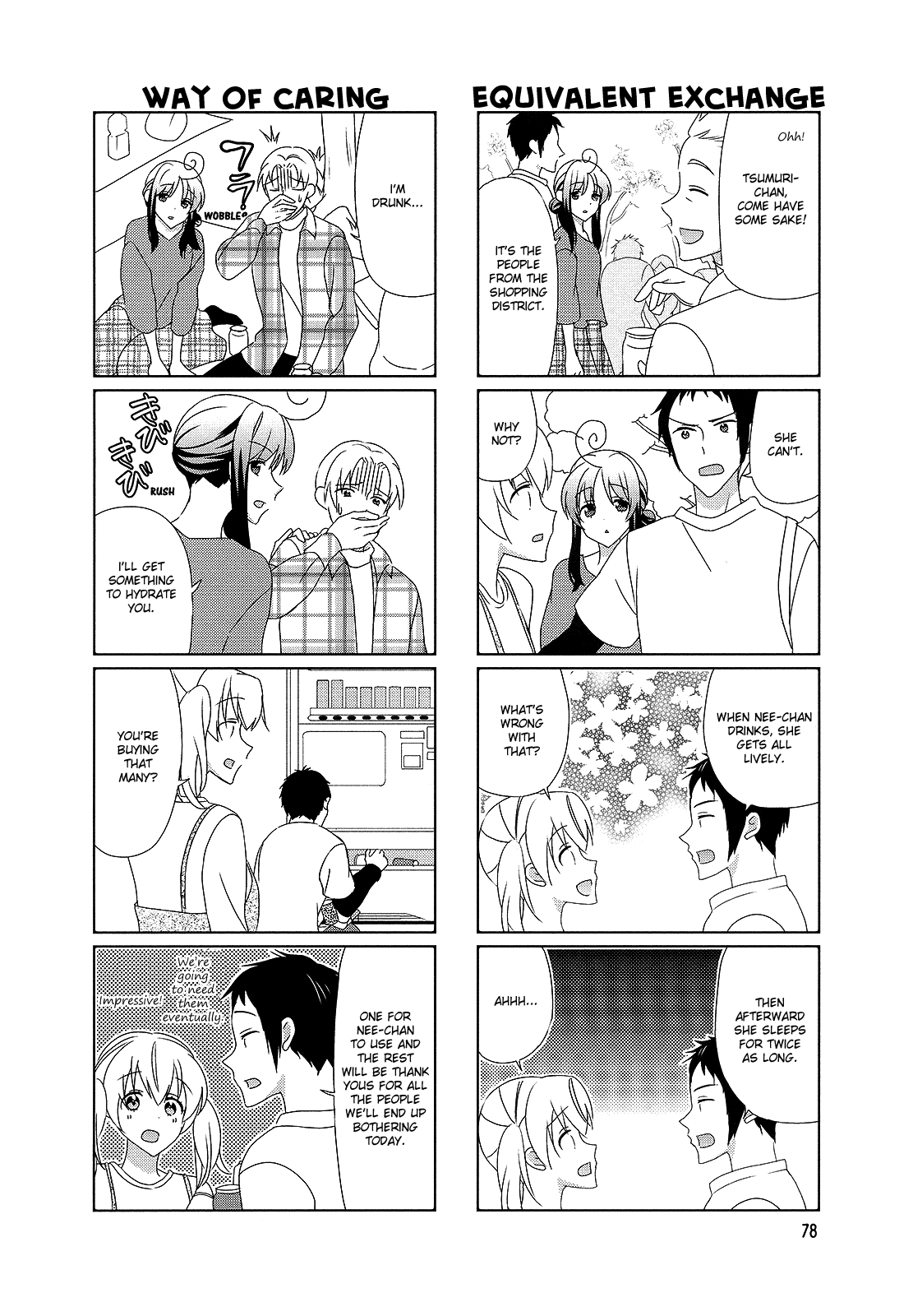 Hokenshitsu no Tsumuri-san Chapter 31 page 4 - Chapter 31