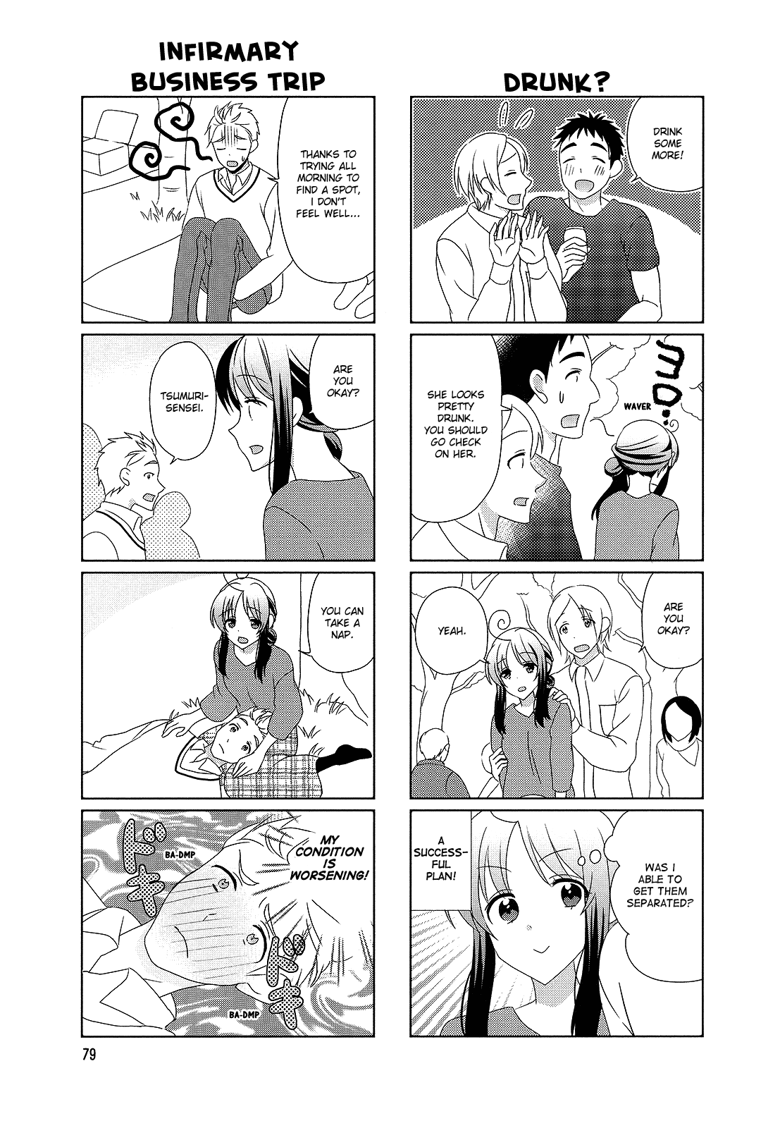 Hokenshitsu no Tsumuri-san Chapter 31 page 5 - Chapter 31