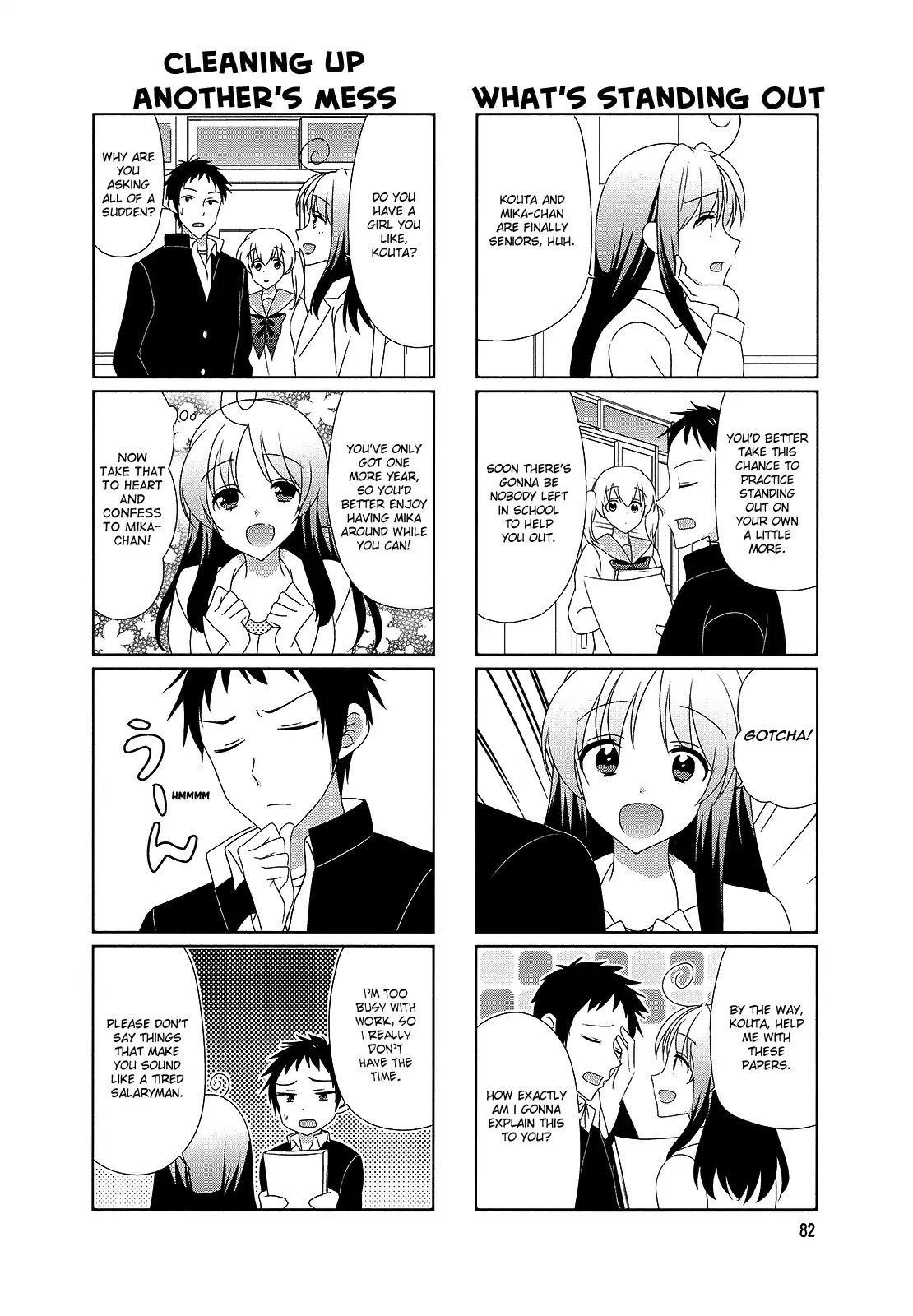 Hokenshitsu no Tsumuri-san Chapter 32 page 2 - Chapter 32