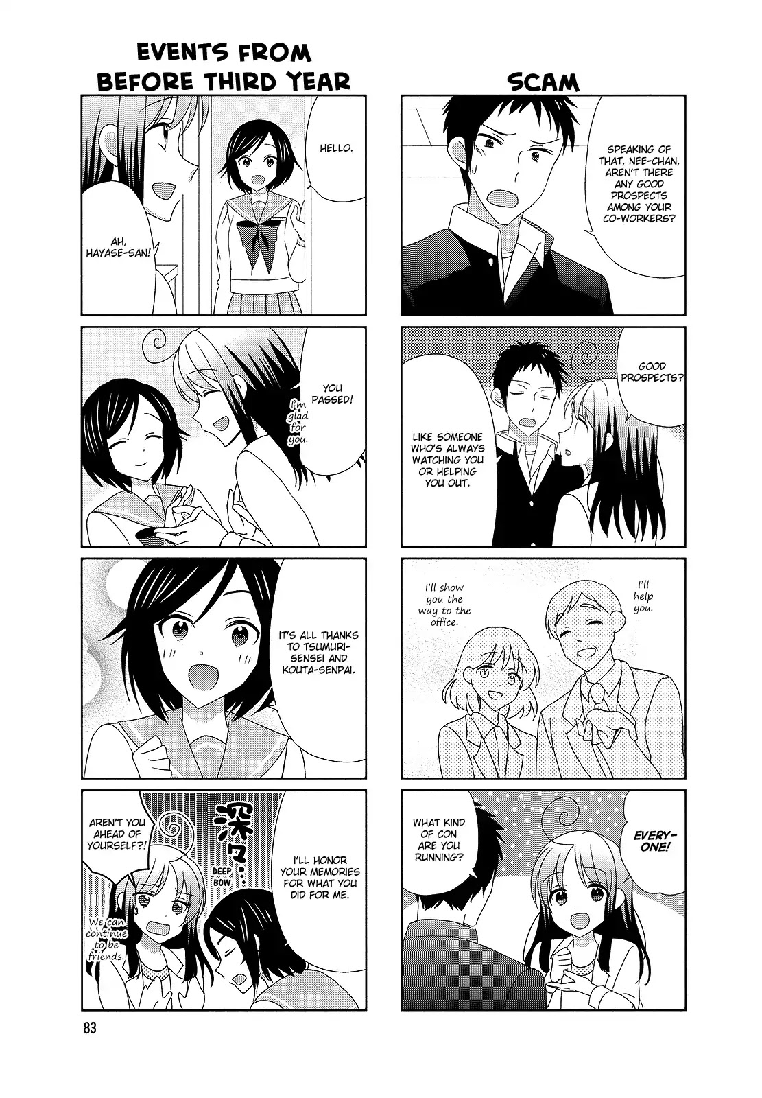 Hokenshitsu no Tsumuri-san Chapter 32 page 3 - Chapter 32