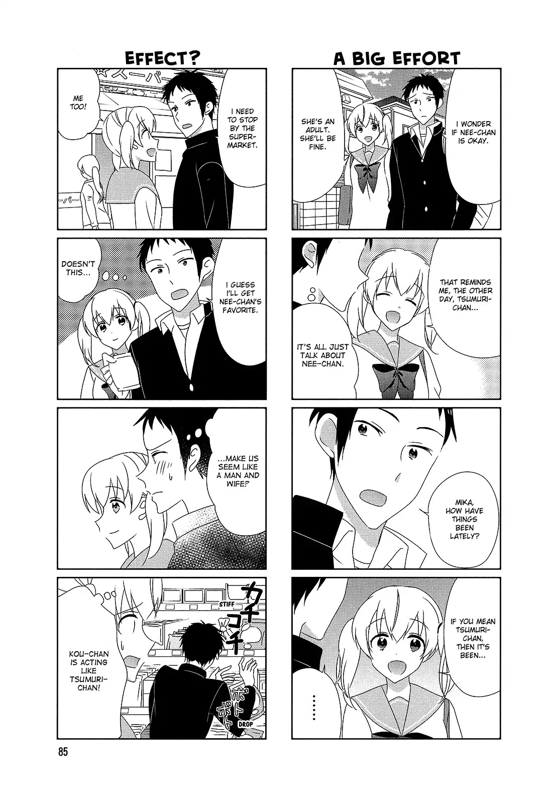 Hokenshitsu no Tsumuri-san Chapter 32 page 5 - Chapter 32