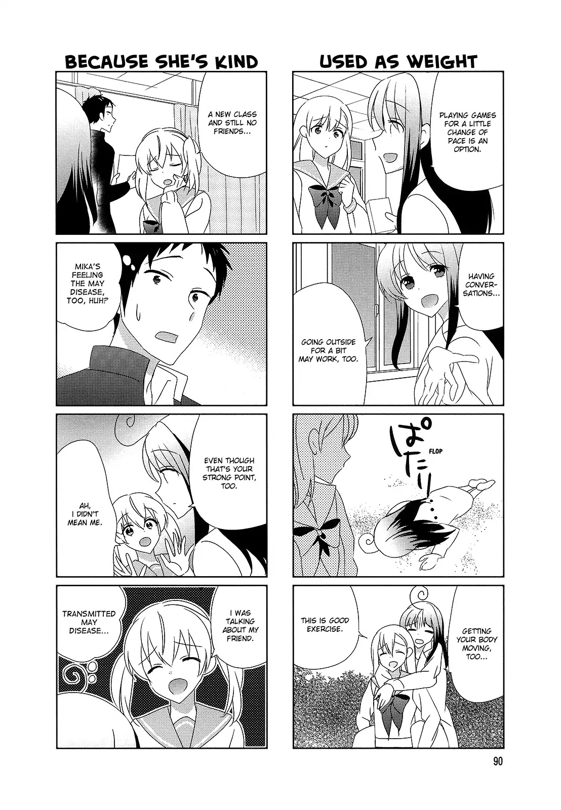 Hokenshitsu no Tsumuri-san Chapter 33 page 4 - Chapter 33