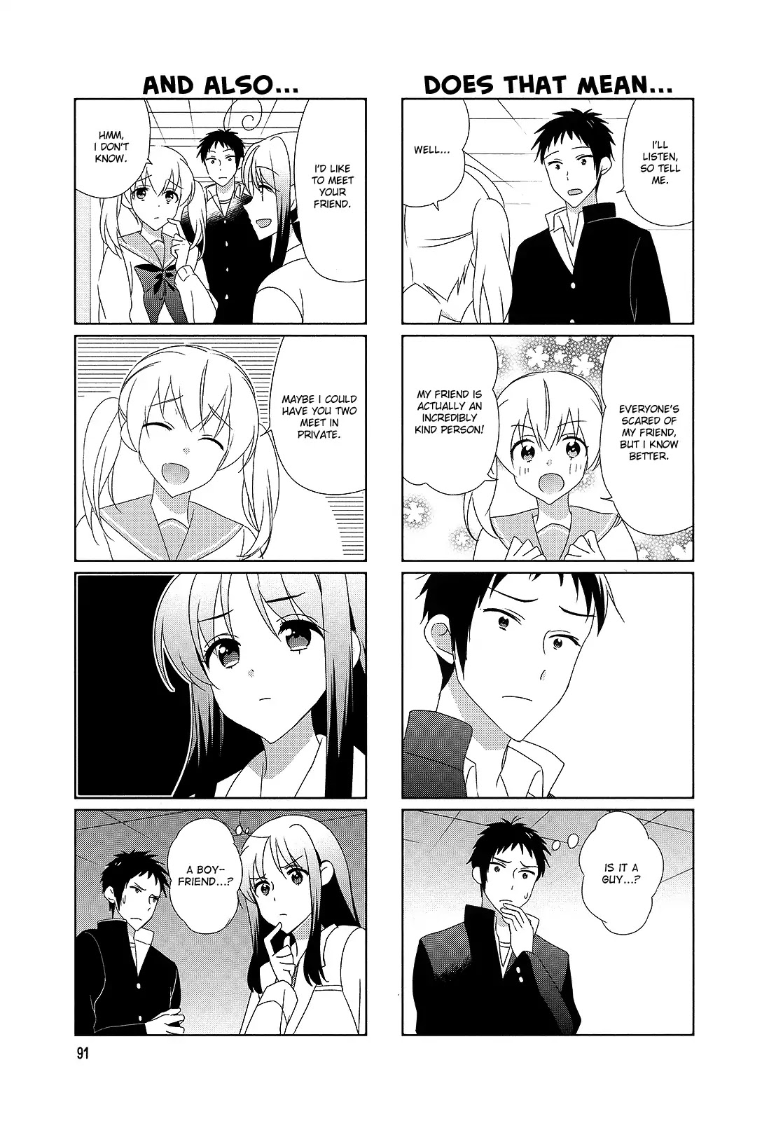 Hokenshitsu no Tsumuri-san Chapter 33 page 5 - Chapter 33