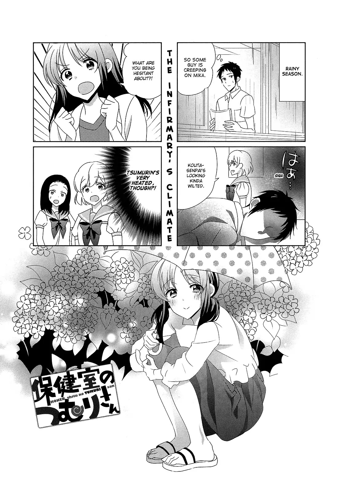 Hokenshitsu no Tsumuri-san Chapter 34 page 1 - Chapter 34