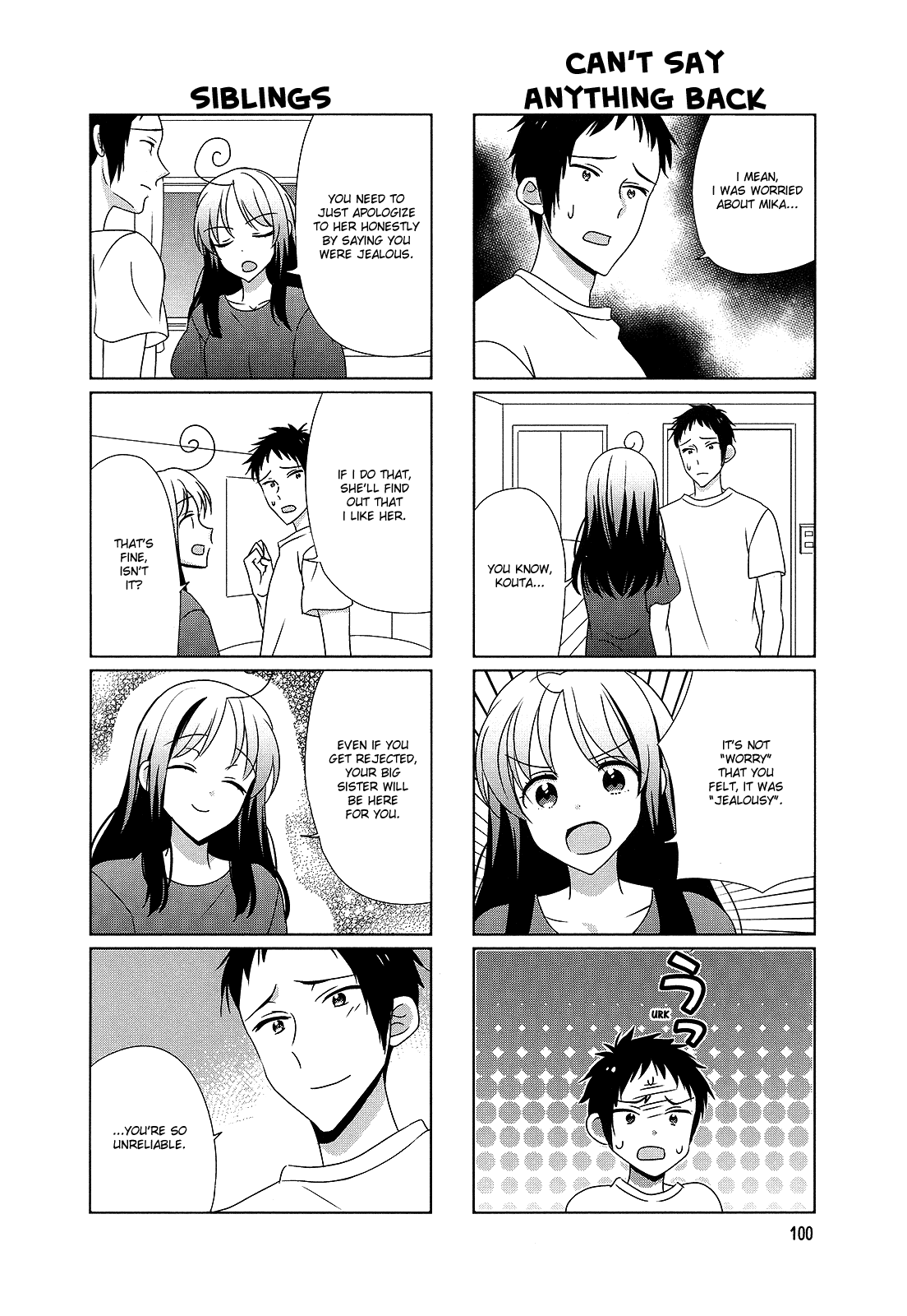 Hokenshitsu no Tsumuri-san Chapter 35 page 2 - Chapter 35