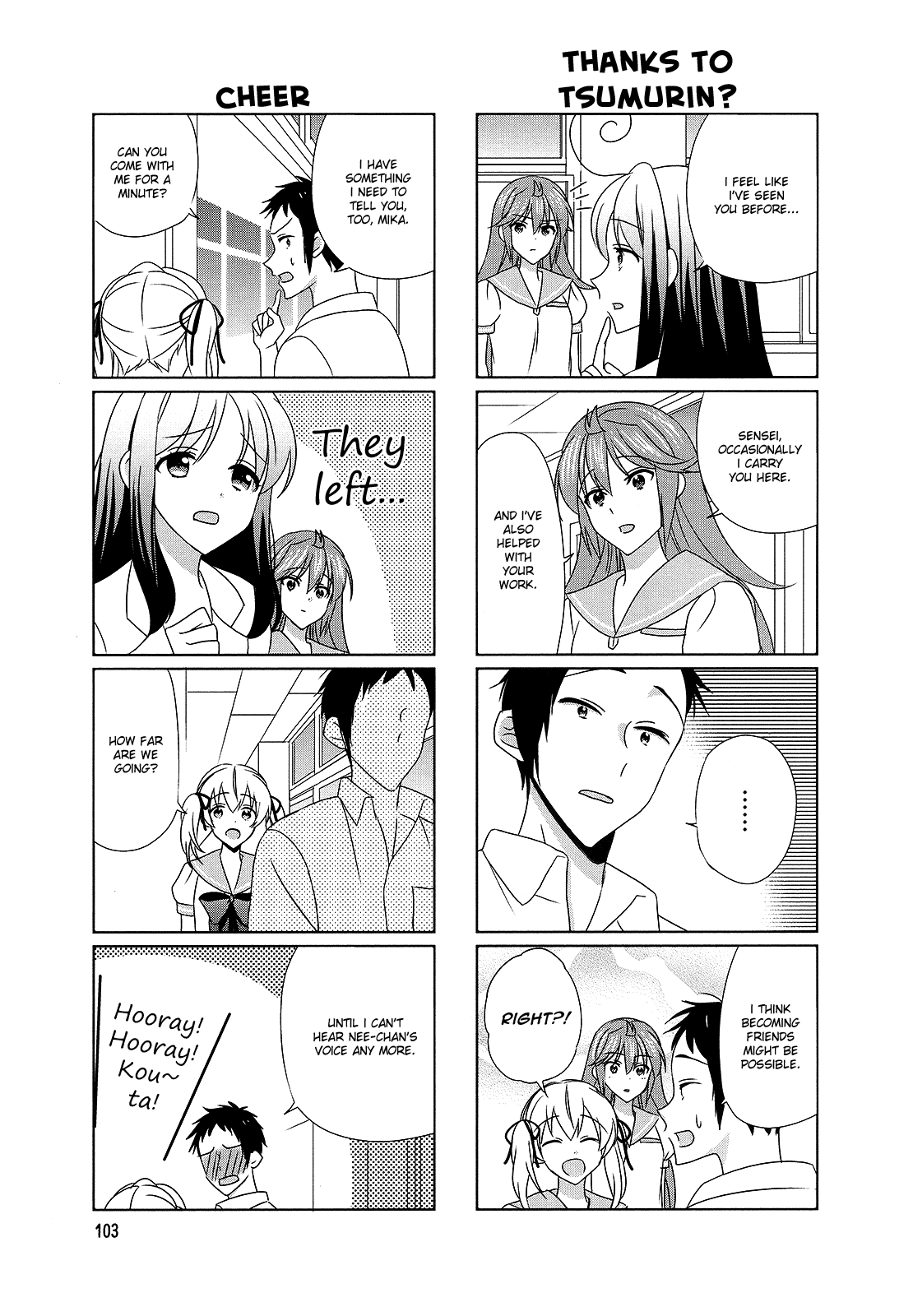 Hokenshitsu no Tsumuri-san Chapter 35 page 5 - Chapter 35