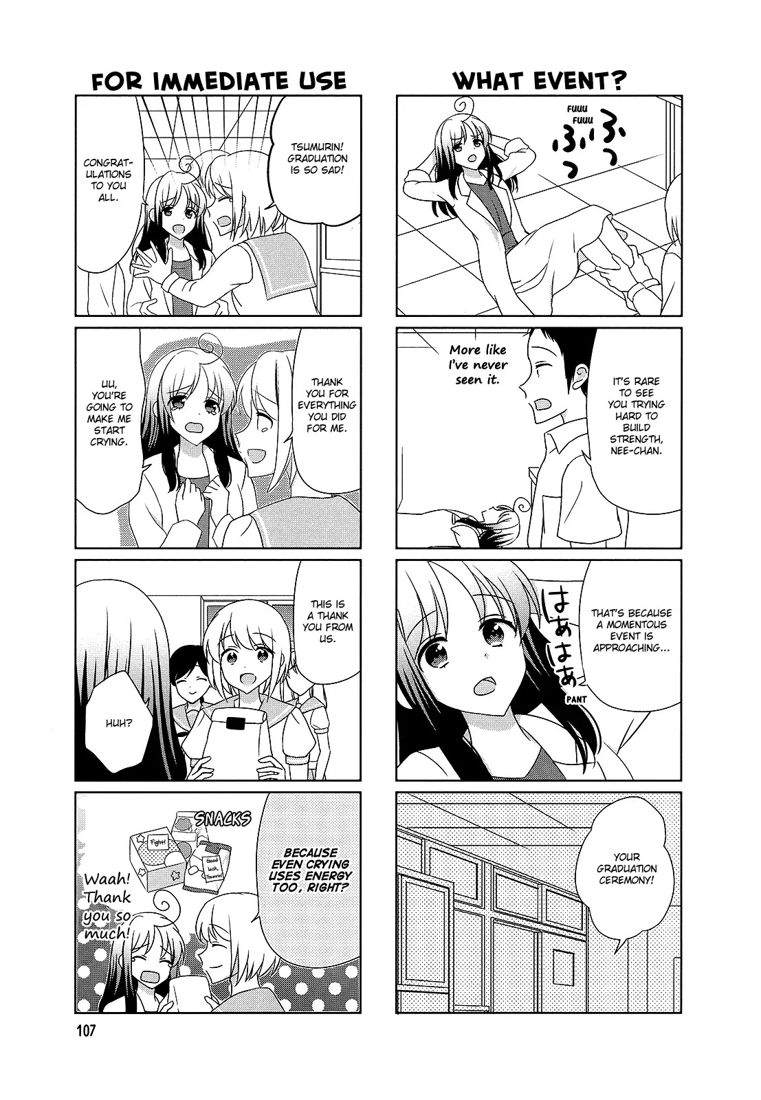 Hokenshitsu no Tsumuri-san Chapter 36 page 3 - Chapter 36 [END]