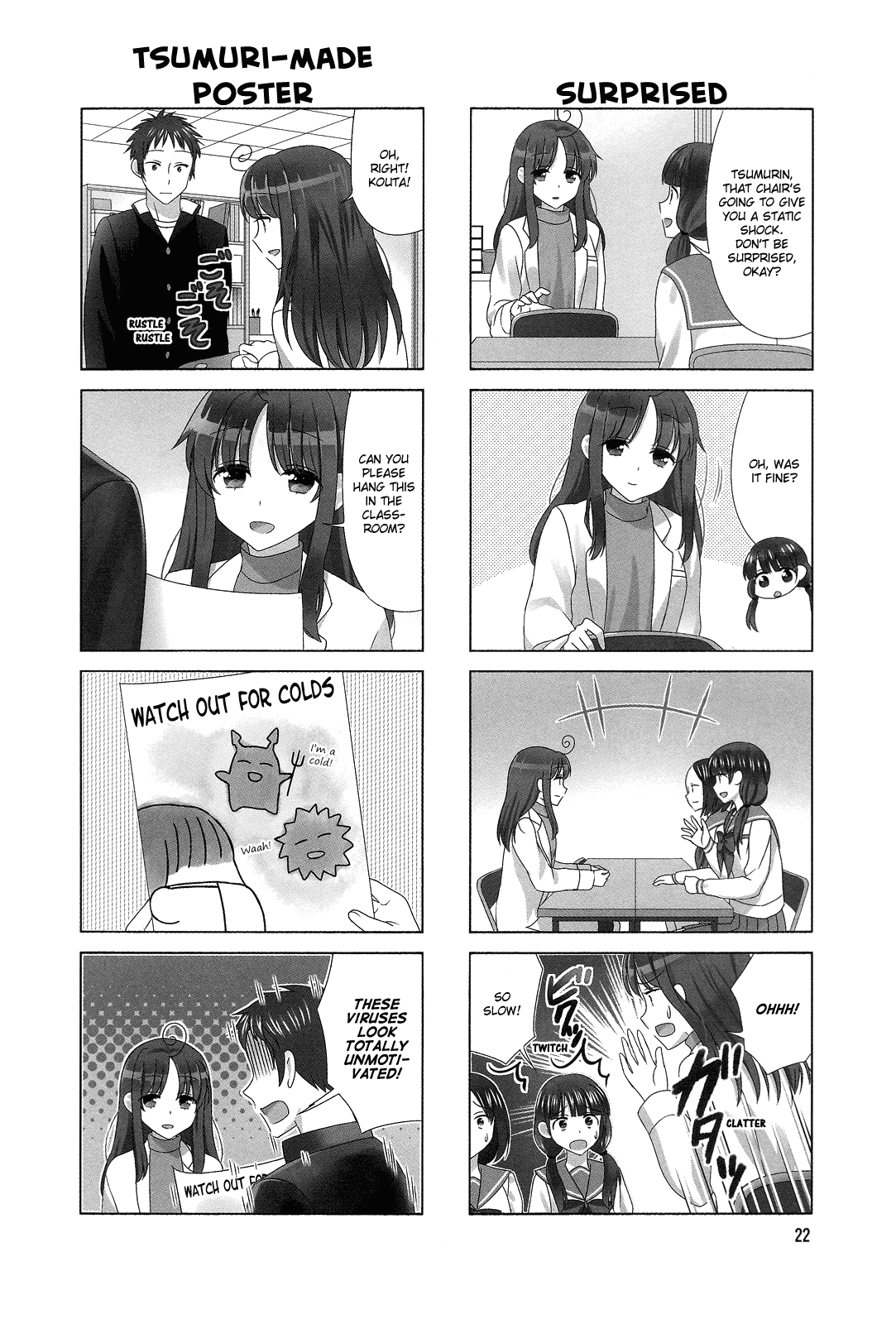 Hokenshitsu no Tsumuri-san Chapter 4 page 2 - Chapter 4