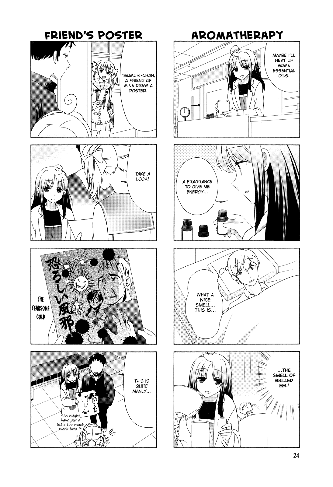 Hokenshitsu no Tsumuri-san Chapter 4 page 4 - Chapter 4