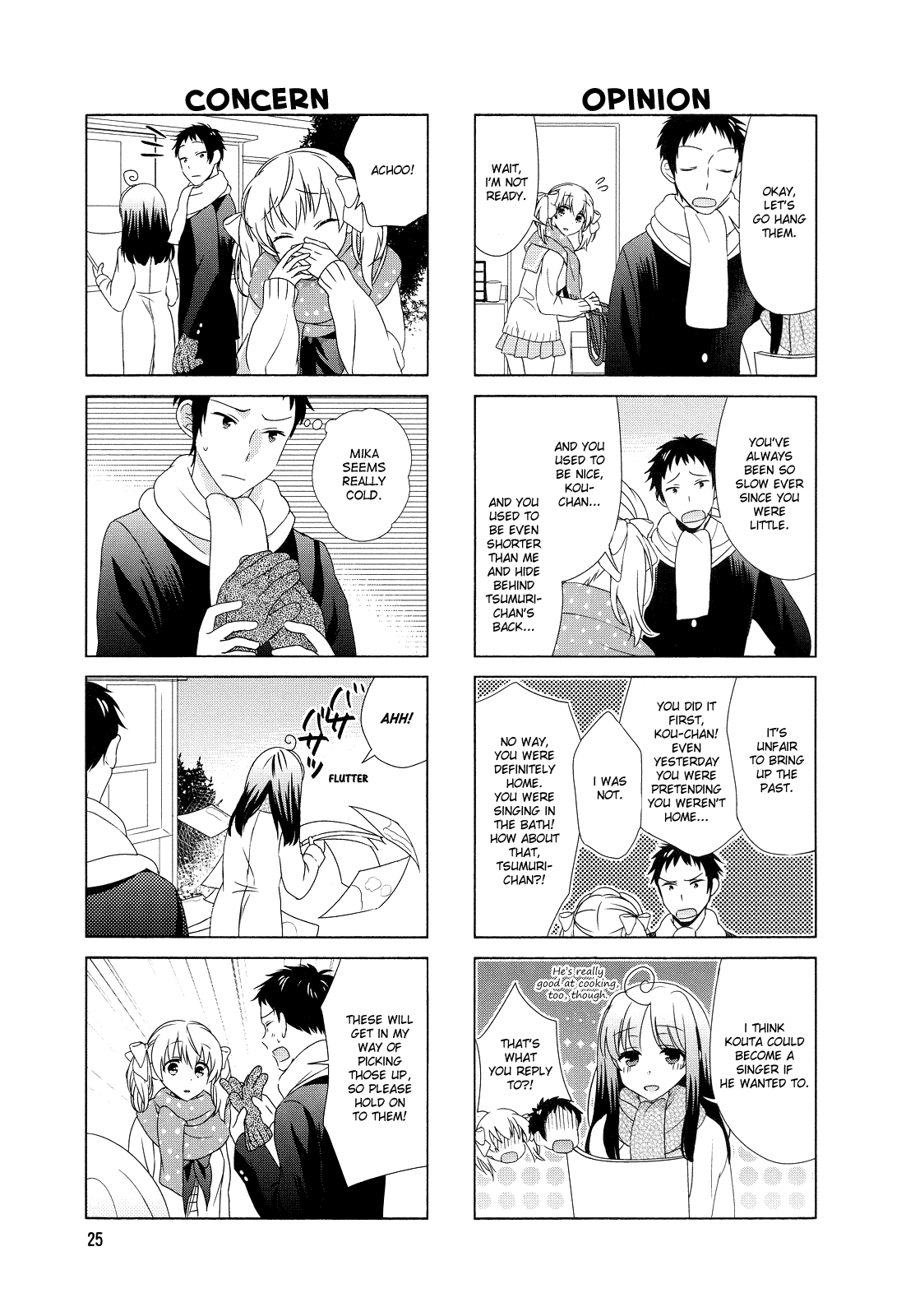 Hokenshitsu no Tsumuri-san Chapter 4 page 5 - Chapter 4