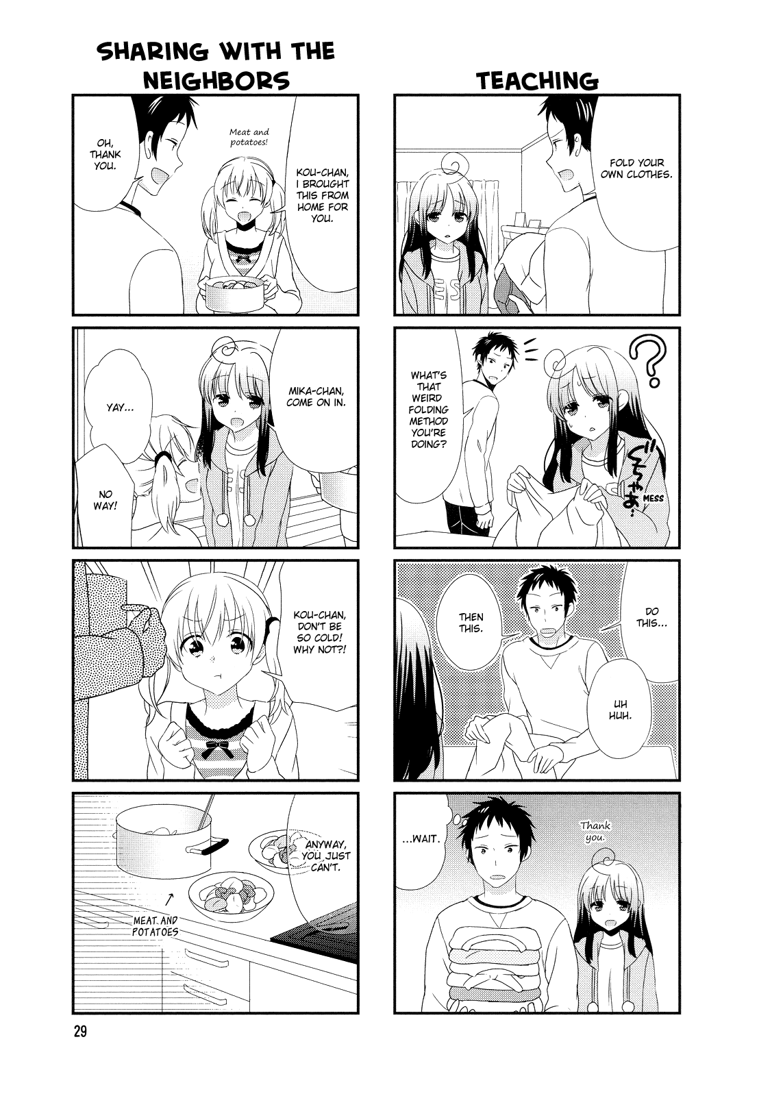 Hokenshitsu no Tsumuri-san Chapter 5 page 3 - Chapter 5