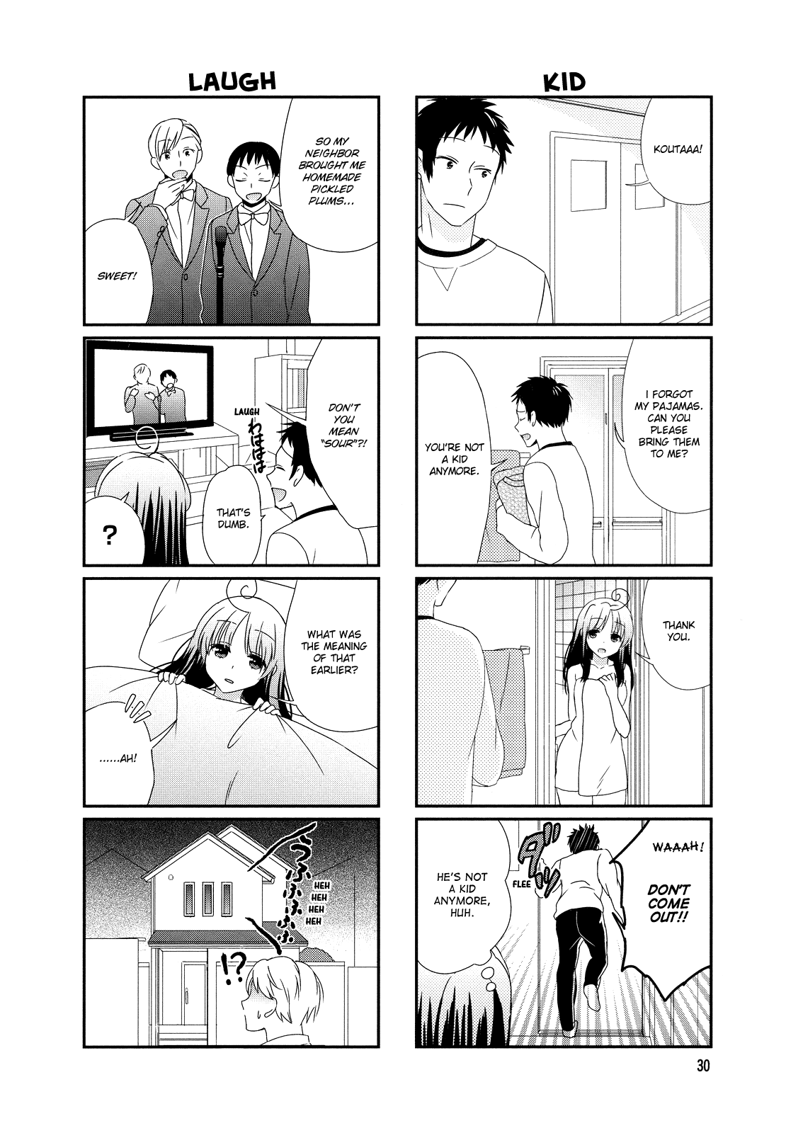 Hokenshitsu no Tsumuri-san Chapter 5 page 4 - Chapter 5