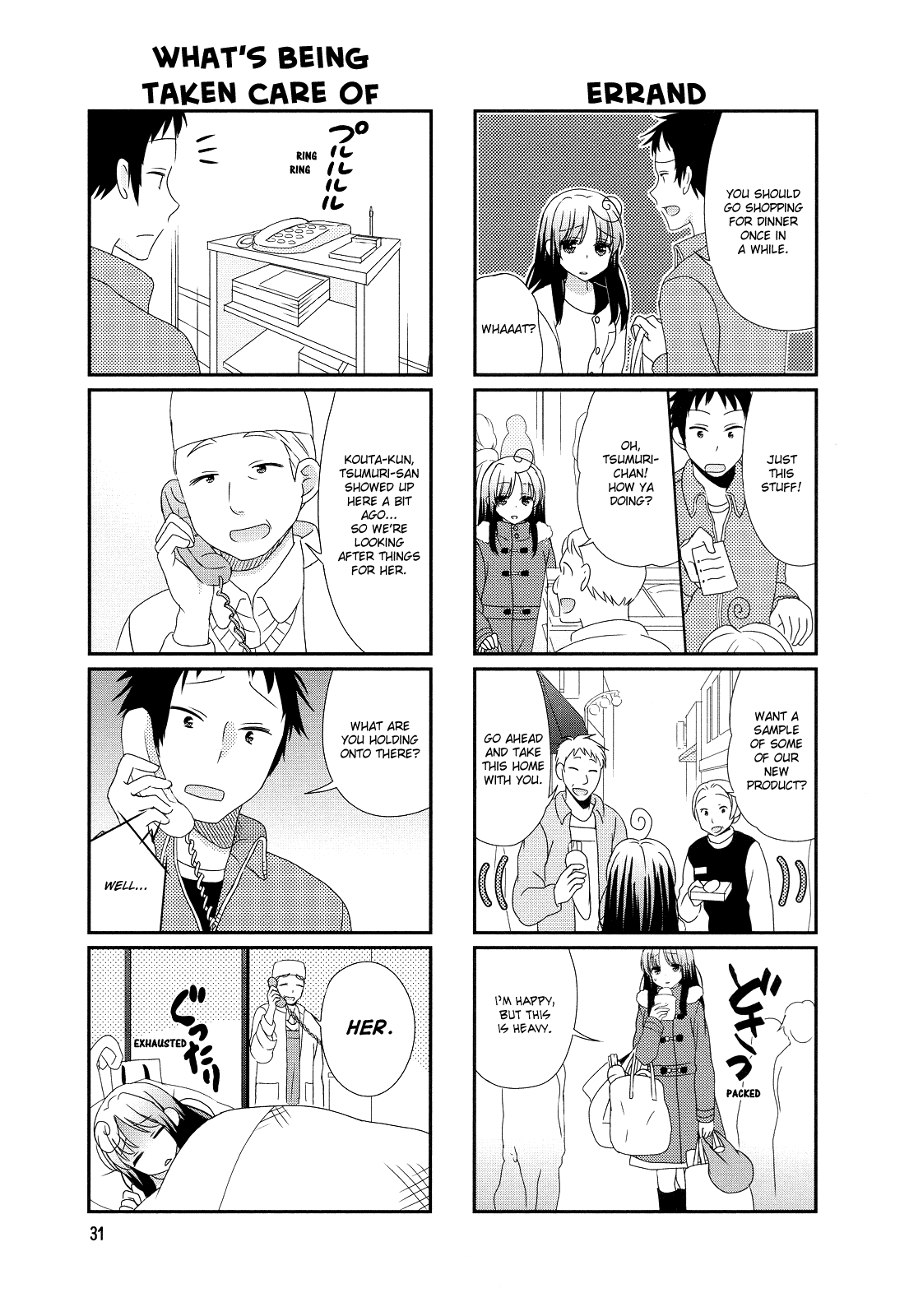 Hokenshitsu no Tsumuri-san Chapter 5 page 5 - Chapter 5