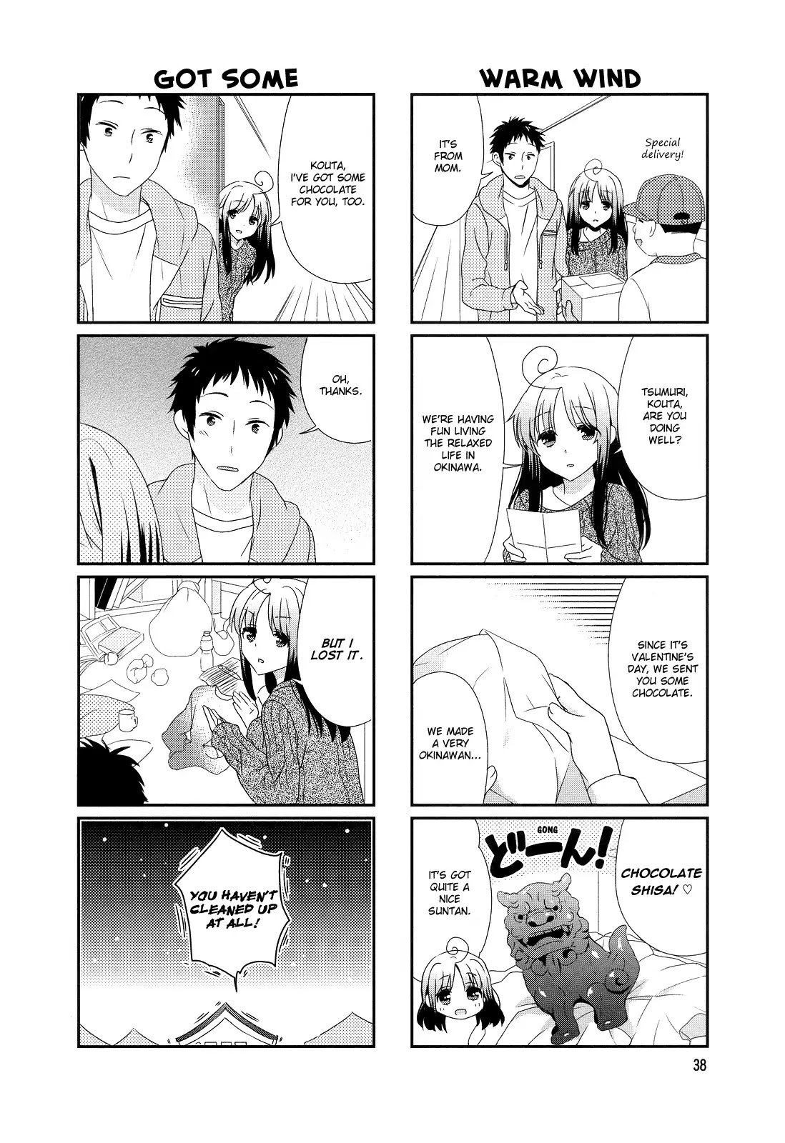Hokenshitsu no Tsumuri-san Chapter 6 page 6 - Chapter 6