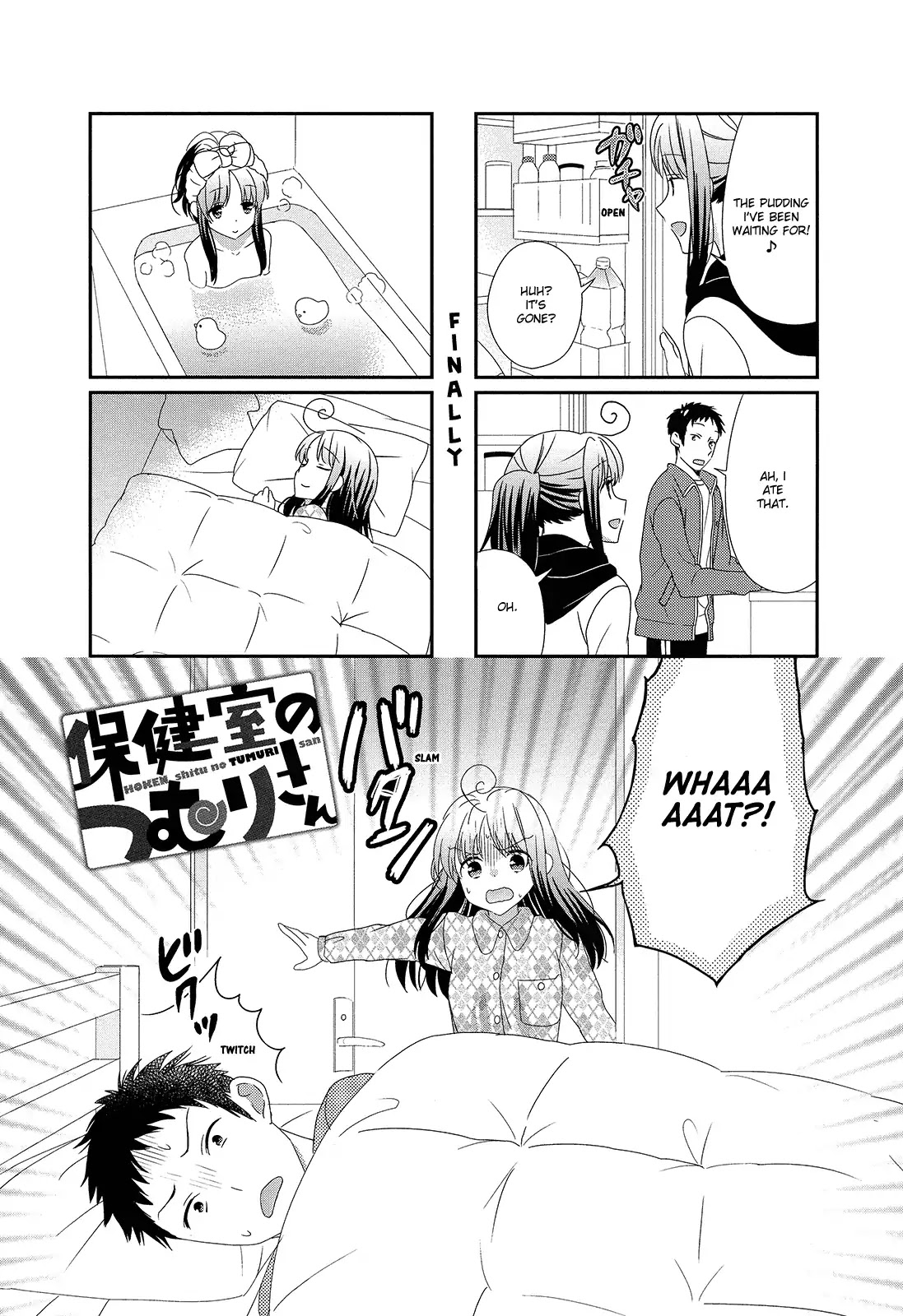 Hokenshitsu no Tsumuri-san Chapter 7 page 1 - Chapter 7