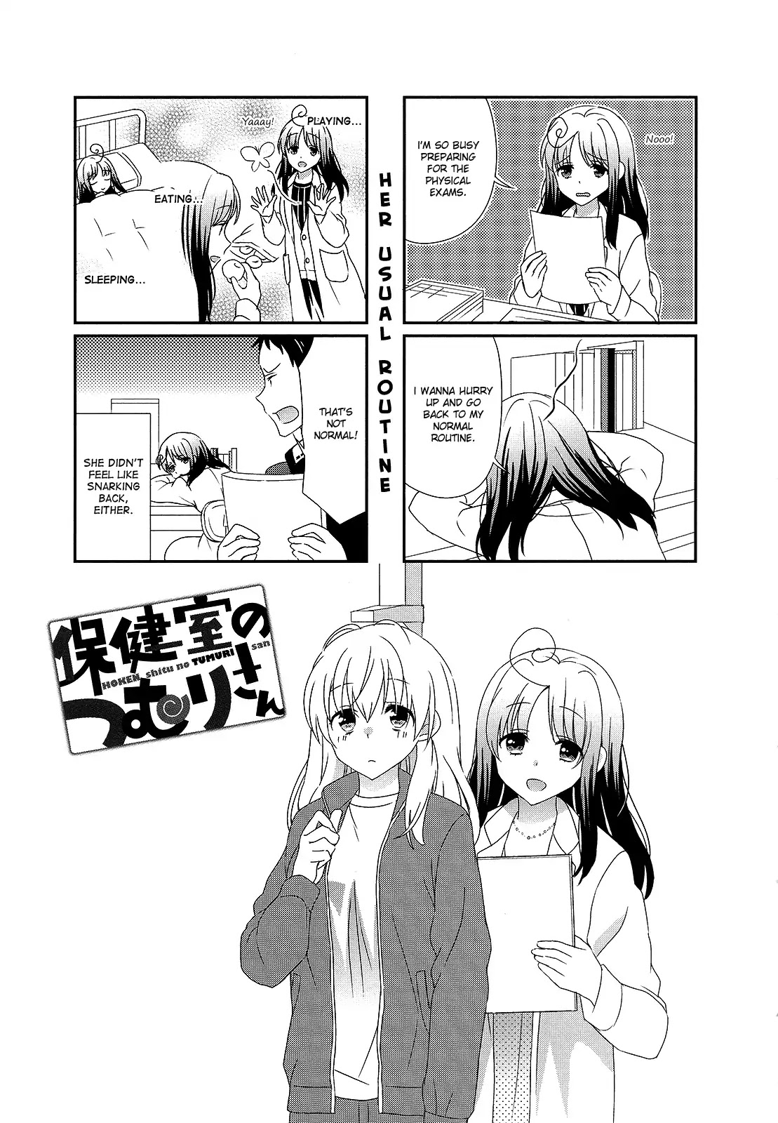 Hokenshitsu no Tsumuri-san Chapter 8 page 1 - Chapter 8