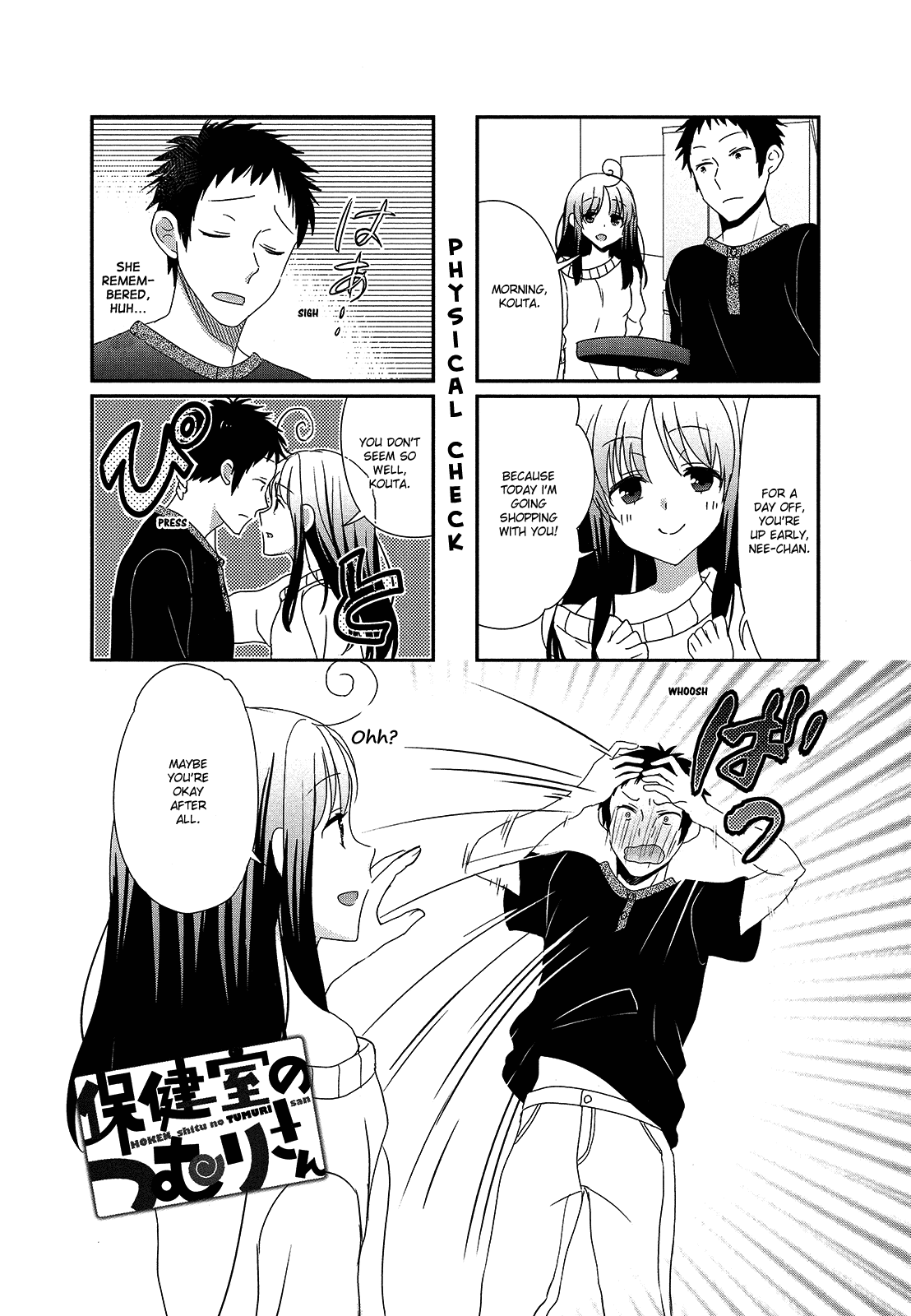 Hokenshitsu no Tsumuri-san Chapter 9 page 1 - Chapter 9