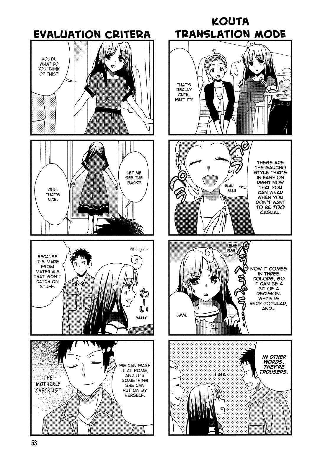 Hokenshitsu no Tsumuri-san Chapter 9 page 3 - Chapter 9
