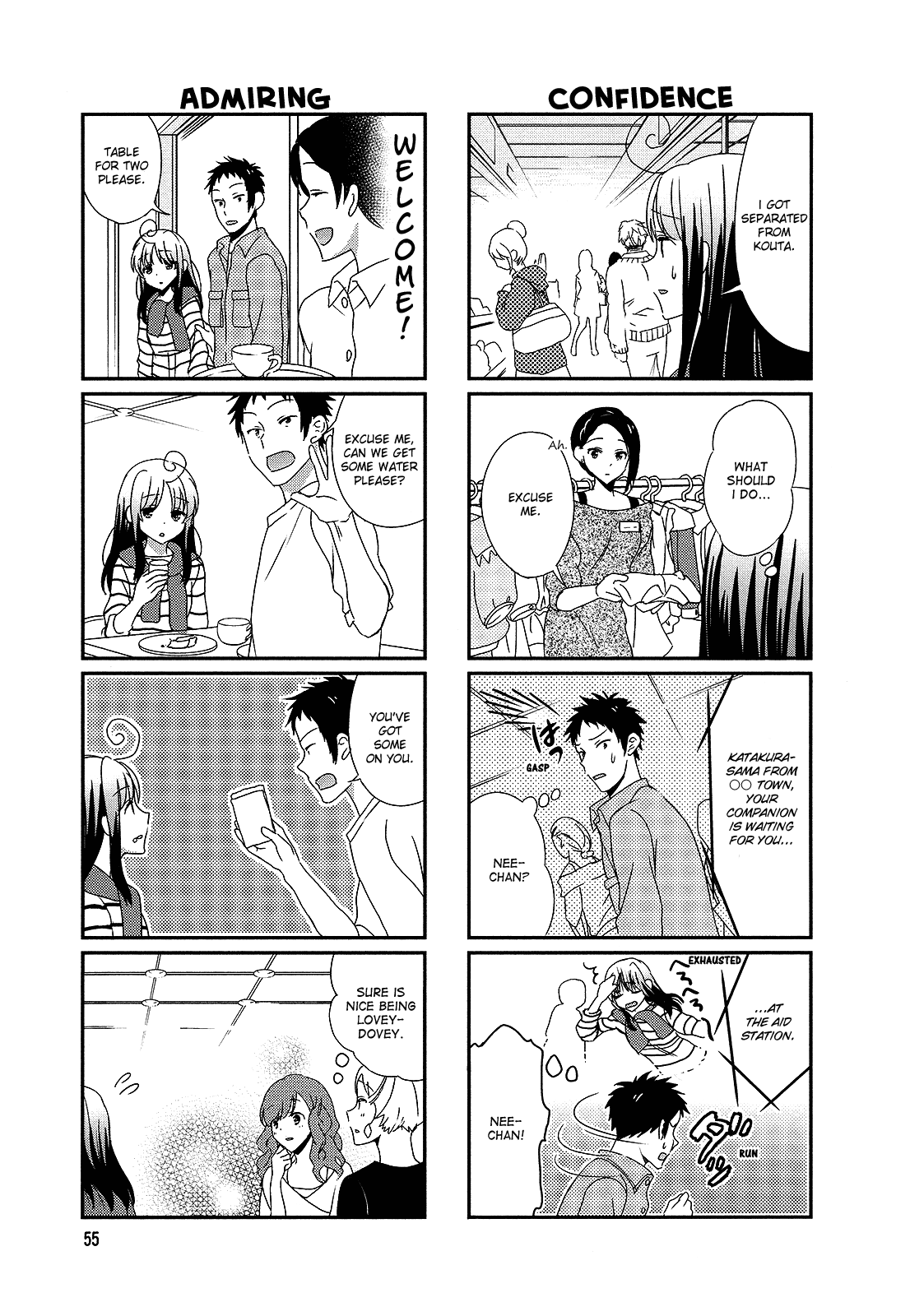 Hokenshitsu no Tsumuri-san Chapter 9 page 5 - Chapter 9