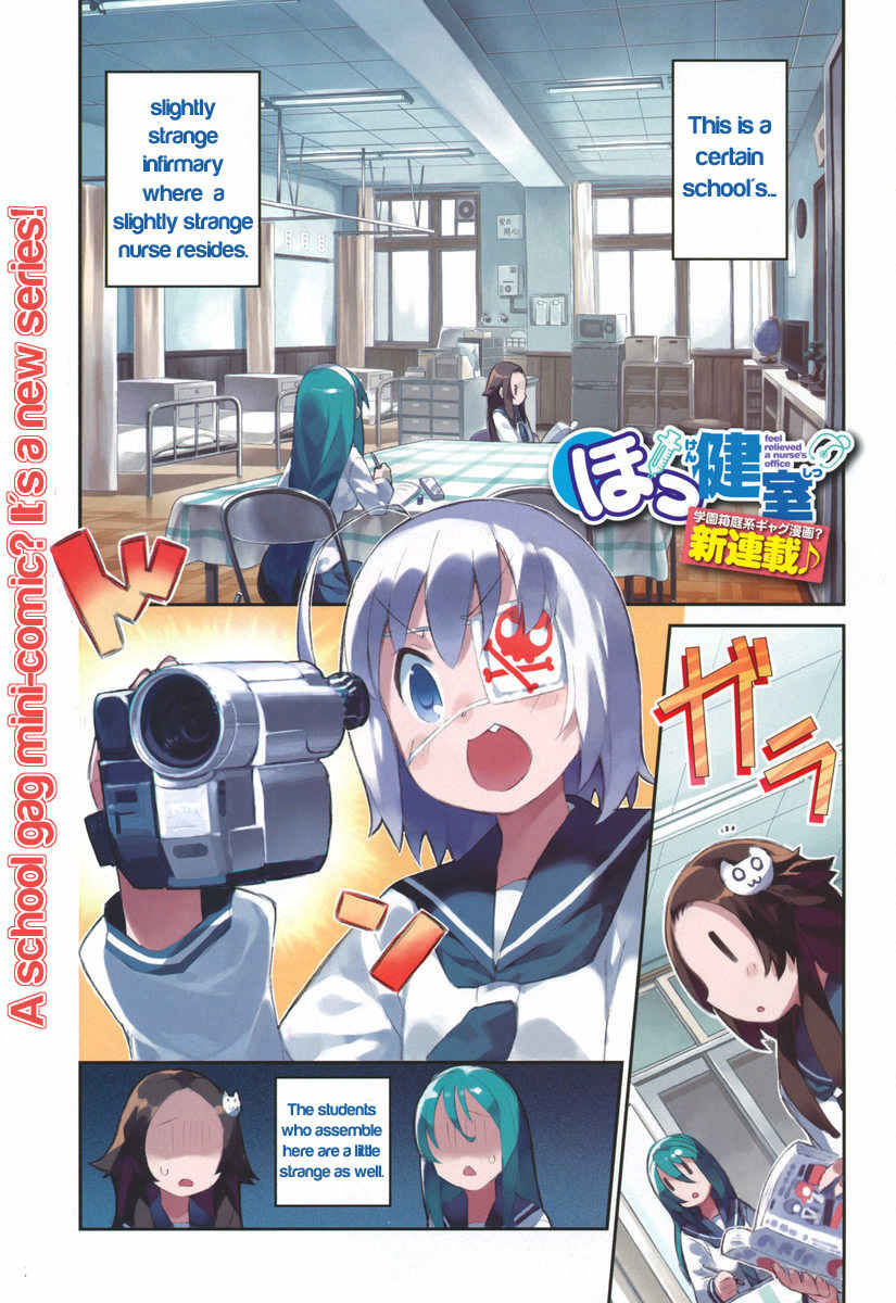 Hokkenshitsu Chapter 1 page 1 - Chapter 1