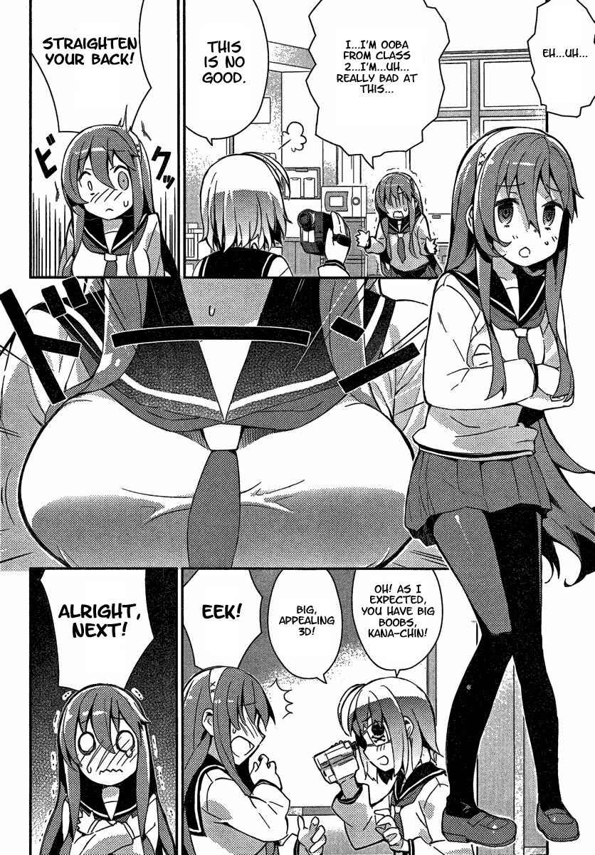 Hokkenshitsu Chapter 1 page 4 - Chapter 1
