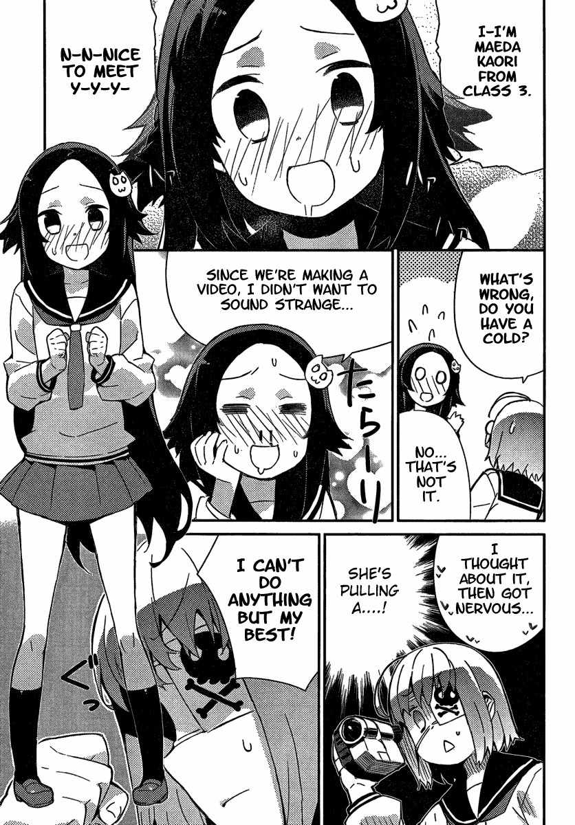 Hokkenshitsu Chapter 1 page 5 - Chapter 1