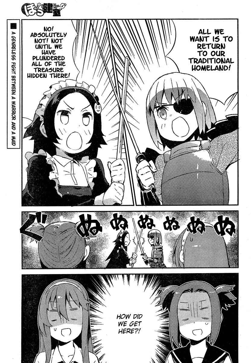 Hokkenshitsu Chapter 11 page 1 - Chapter 11