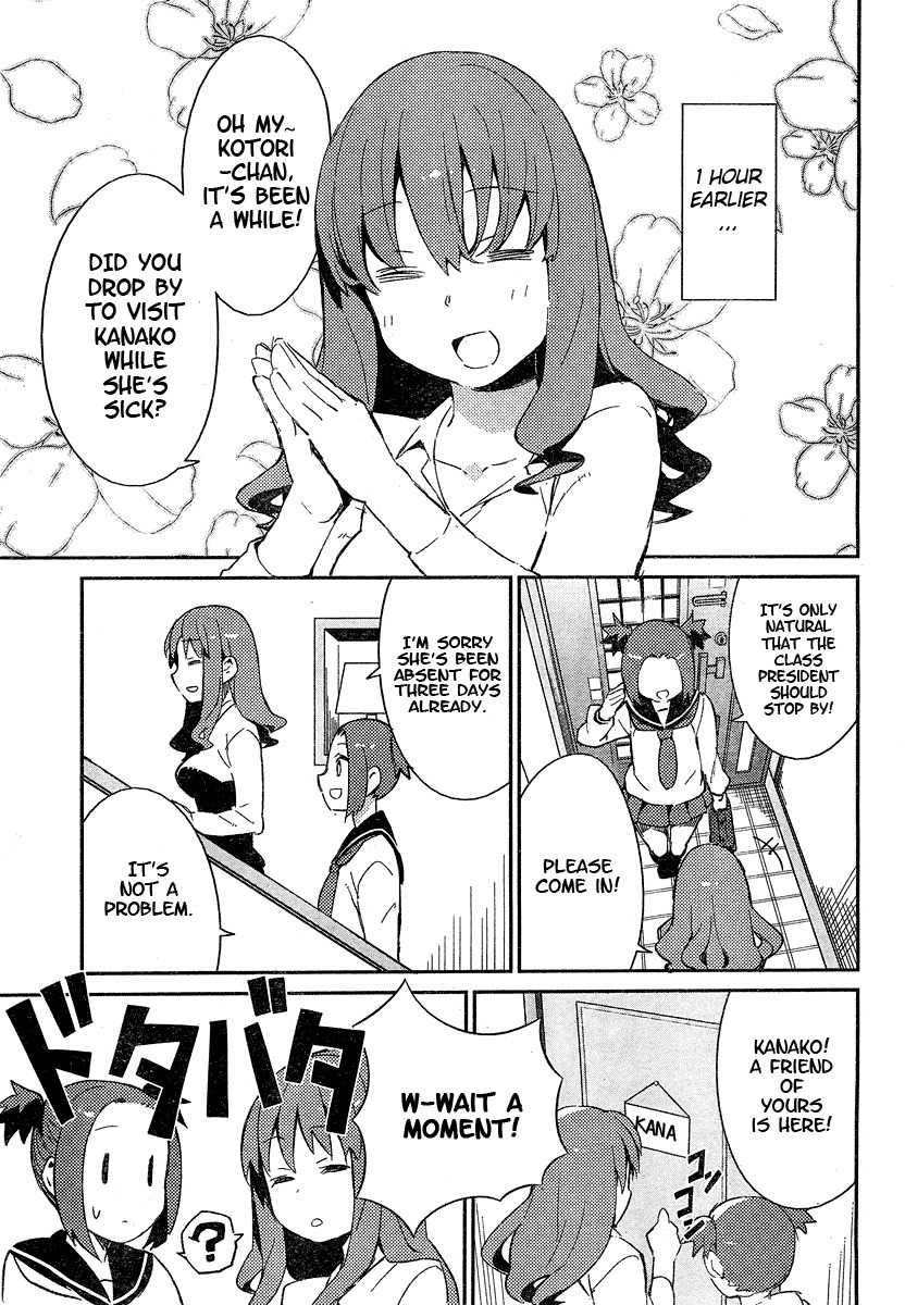 Hokkenshitsu Chapter 11 page 3 - Chapter 11