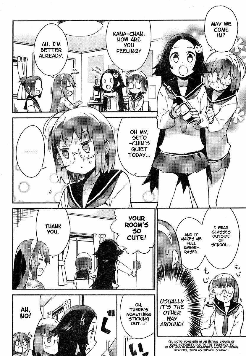 Hokkenshitsu Chapter 11 page 6 - Chapter 11
