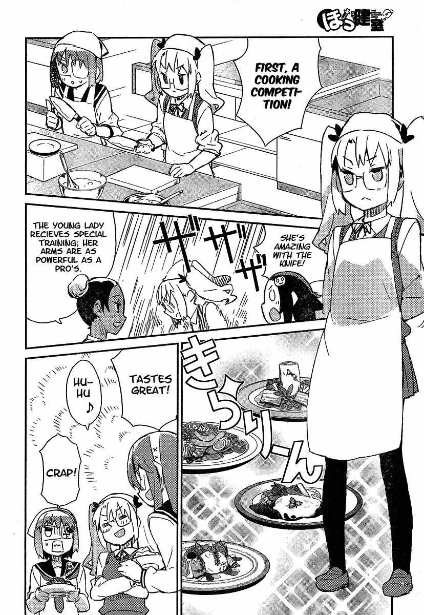 Hokkenshitsu Chapter 12 page 6 - Chapter 12