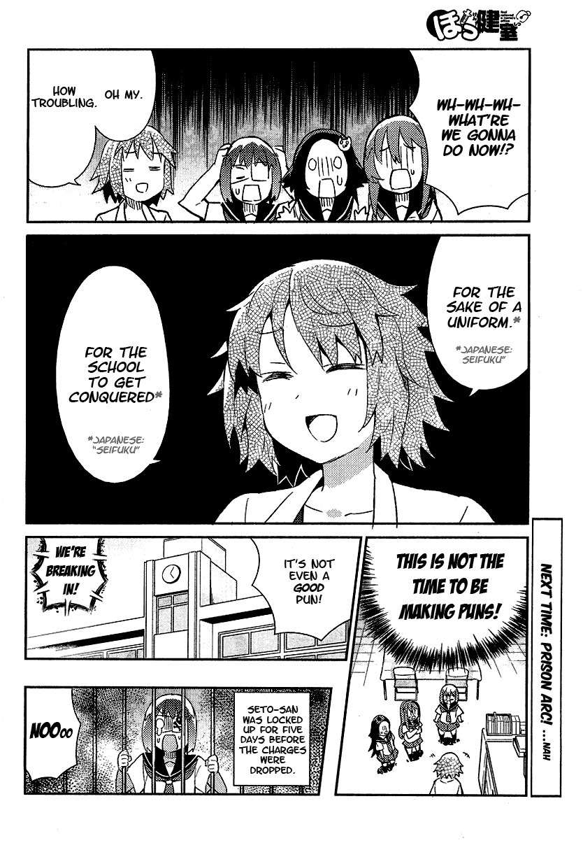 Hokkenshitsu Chapter 13 page 13 - Chapter 13