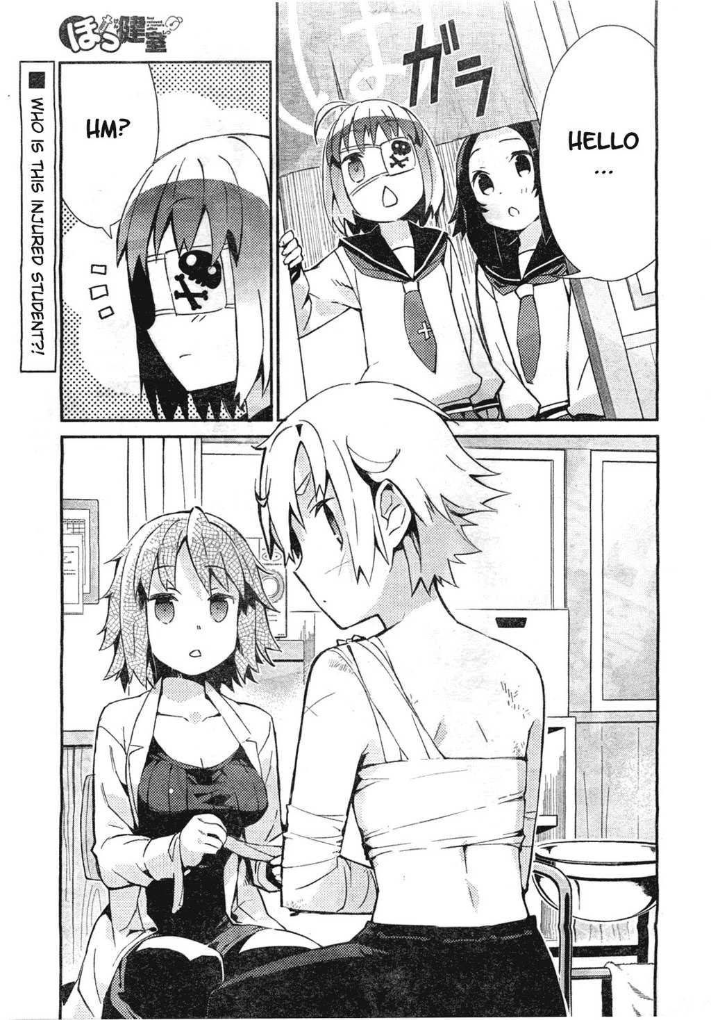 Hokkenshitsu Chapter 2 page 1 - Chapter 2