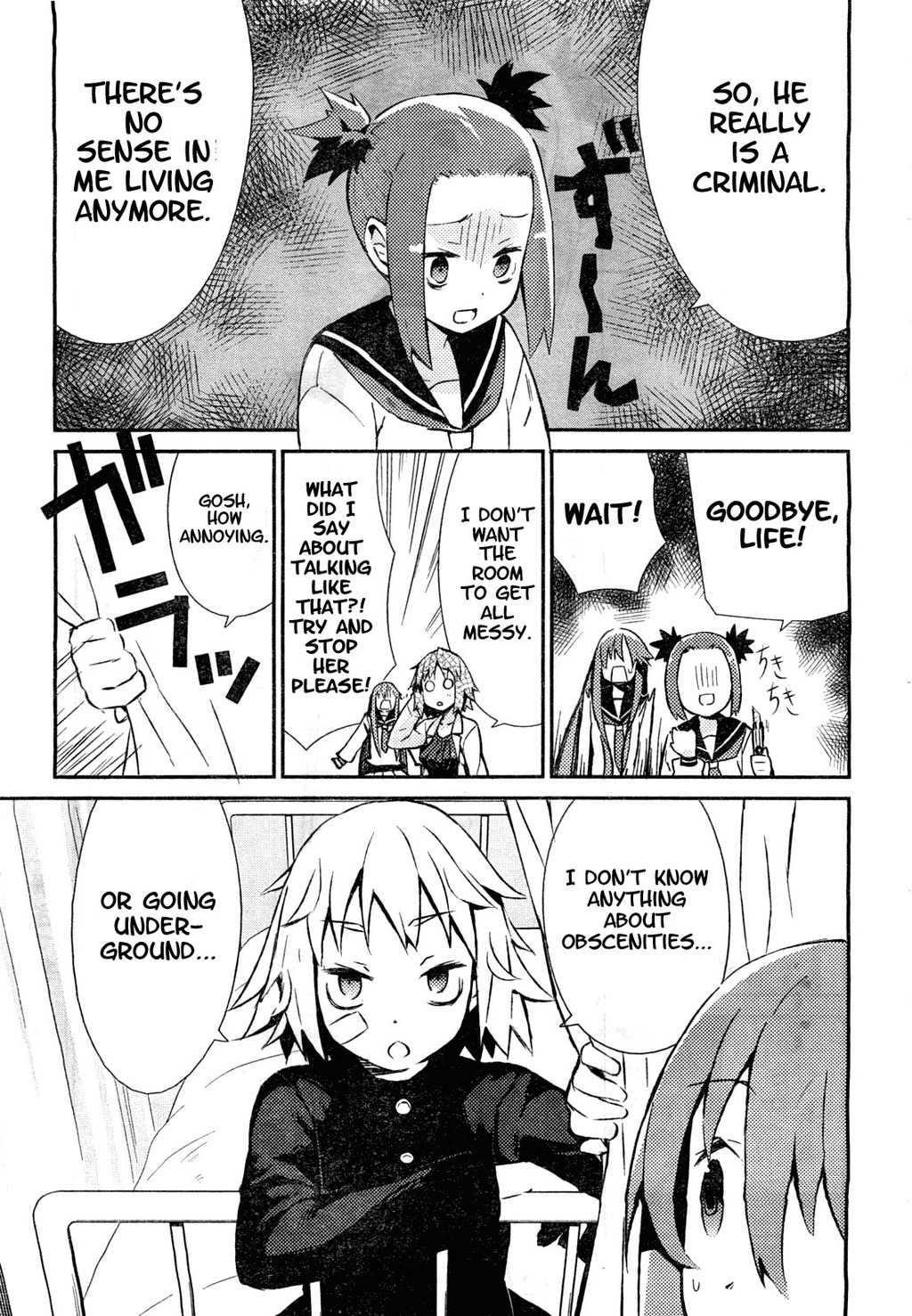 Hokkenshitsu Chapter 3 page 7 - Chapter 3