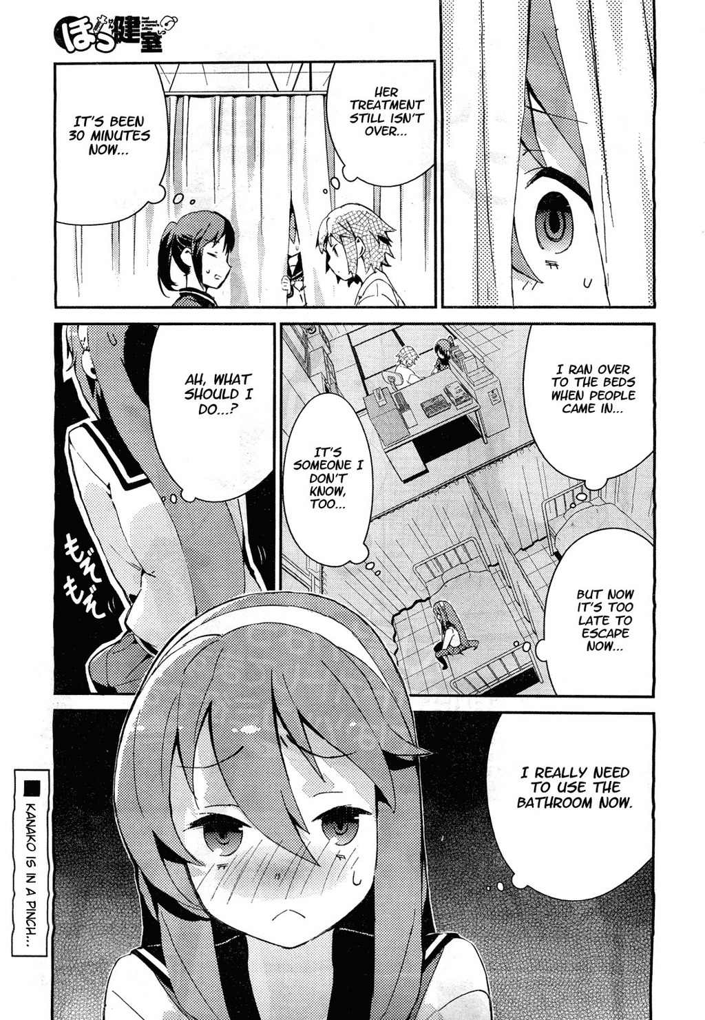 Hokkenshitsu Chapter 4 page 1 - Chapter 4