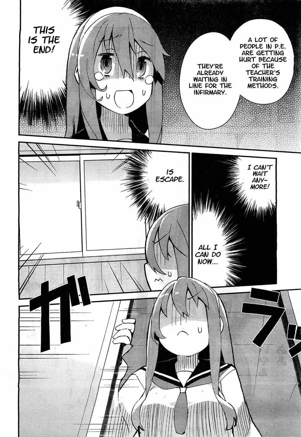 Hokkenshitsu Chapter 4 page 4 - Chapter 4