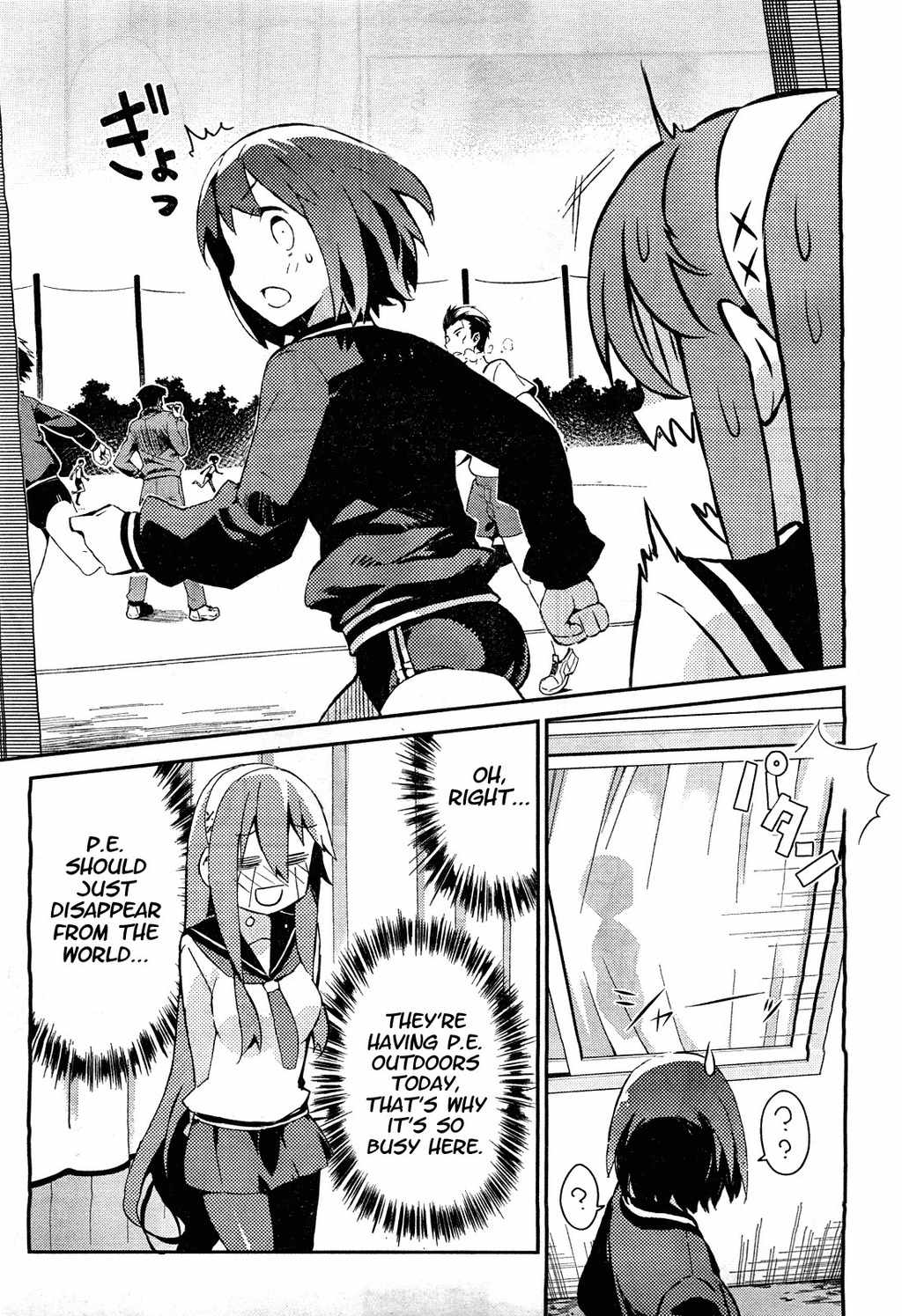 Hokkenshitsu Chapter 4 page 5 - Chapter 4