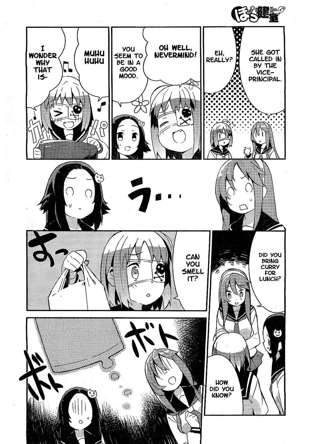 Hokkenshitsu Chapter 5 page 2 - Chapter 5