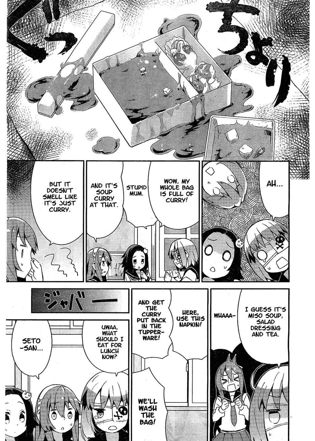 Hokkenshitsu Chapter 5 page 3 - Chapter 5