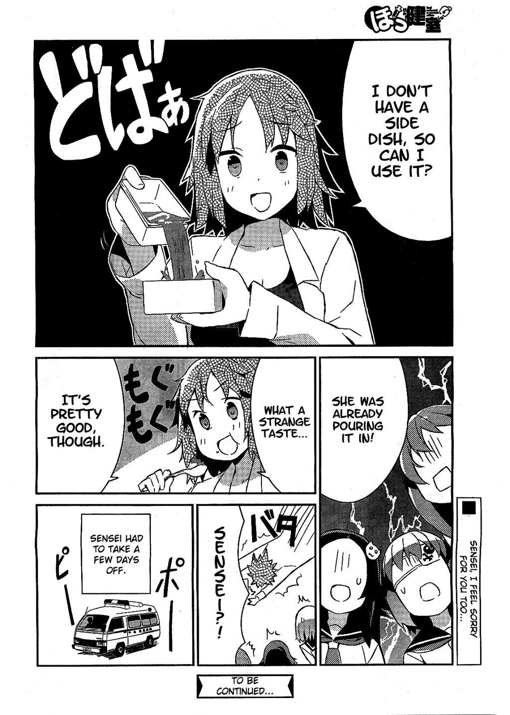 Hokkenshitsu Chapter 5 page 8 - Chapter 5